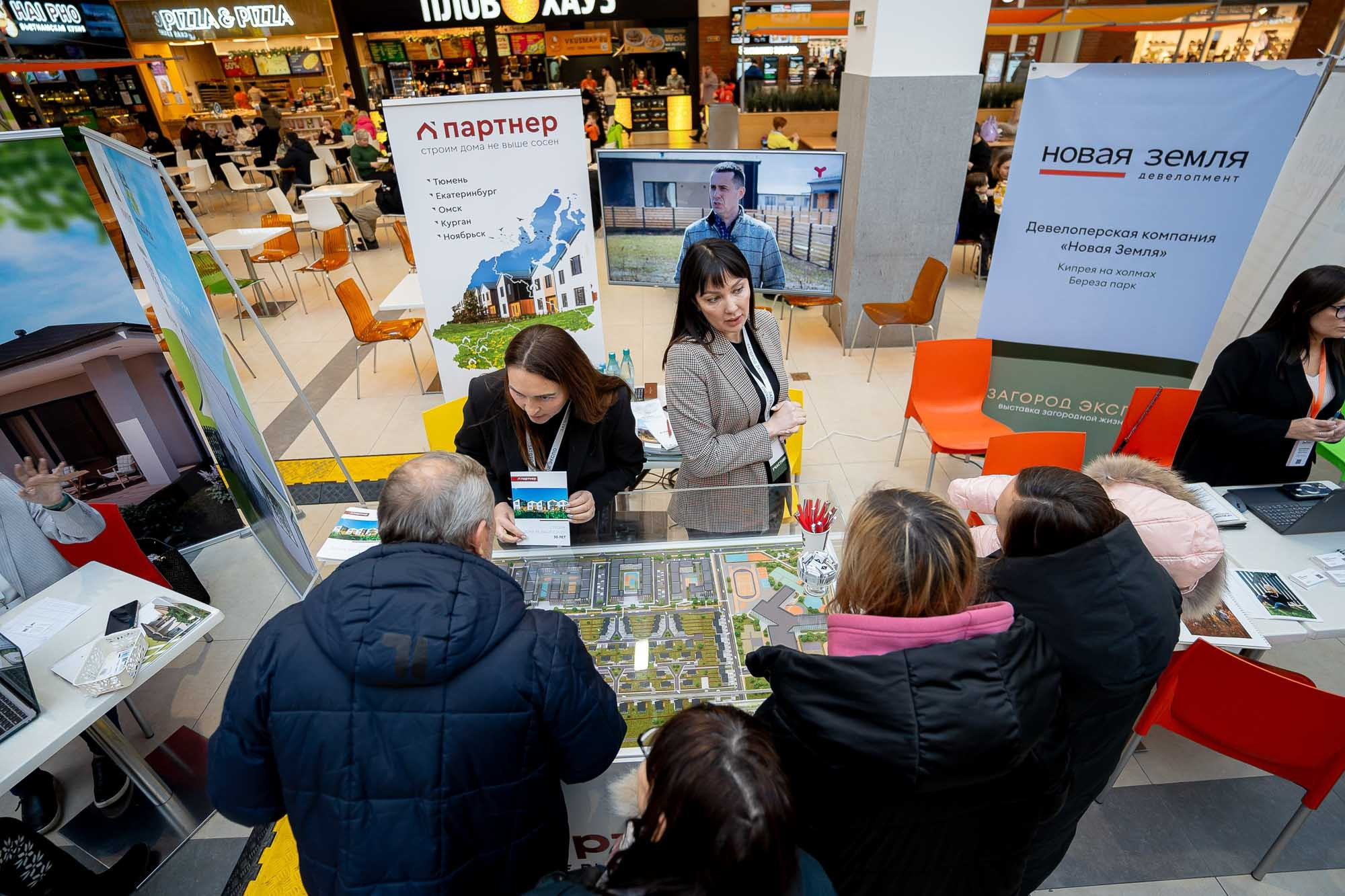 Загород ЭКСПО. Сергей Кошкин. Репортажная и ивент-фотография в Сургуте