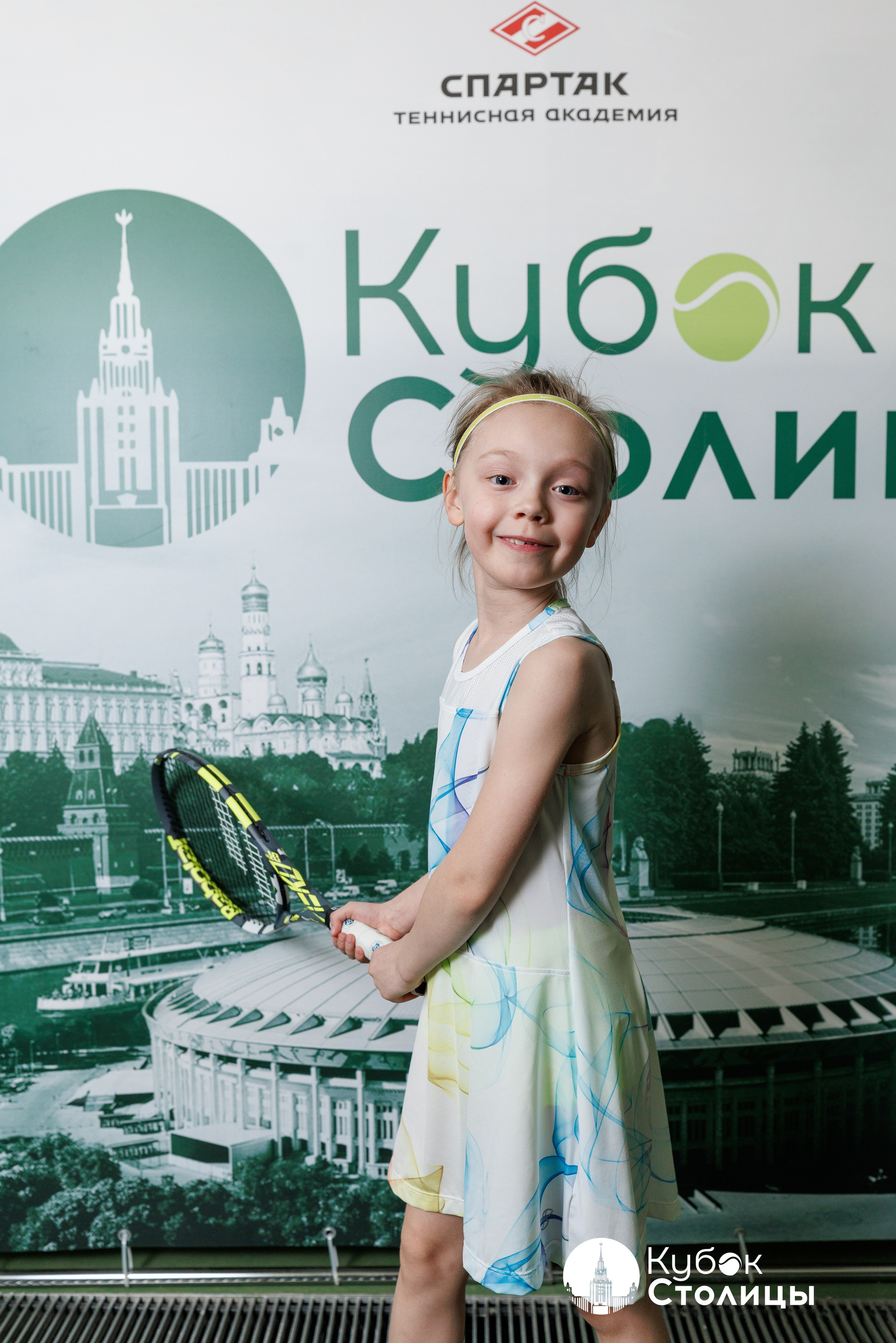 "Кубок столицы" в Лужниках // 20 апреля 2025. Спортивный фотограф Алексей Соломин