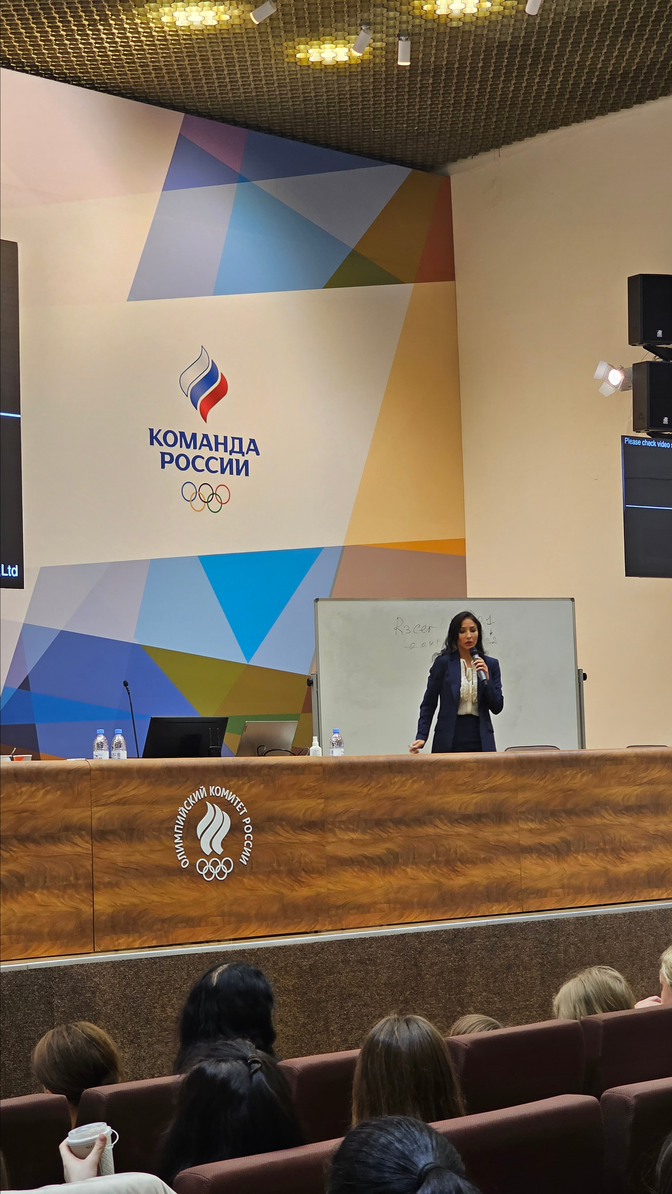 В Москве прошёл семинар для судей  3–4 октября 2023 года в Олимпийском комитете России при участии Федерации художественной гимнастики Москвы прошёл двухдневный всероссийский семинар со сдачей экзамена для тренеров, судей и специалистов. В рамках мероприятия повысили свою квалификацию более 200 участников. Лектор- член Всероссийской коллегии судей, ССВК, МК, Анна Викторовна Свирина.