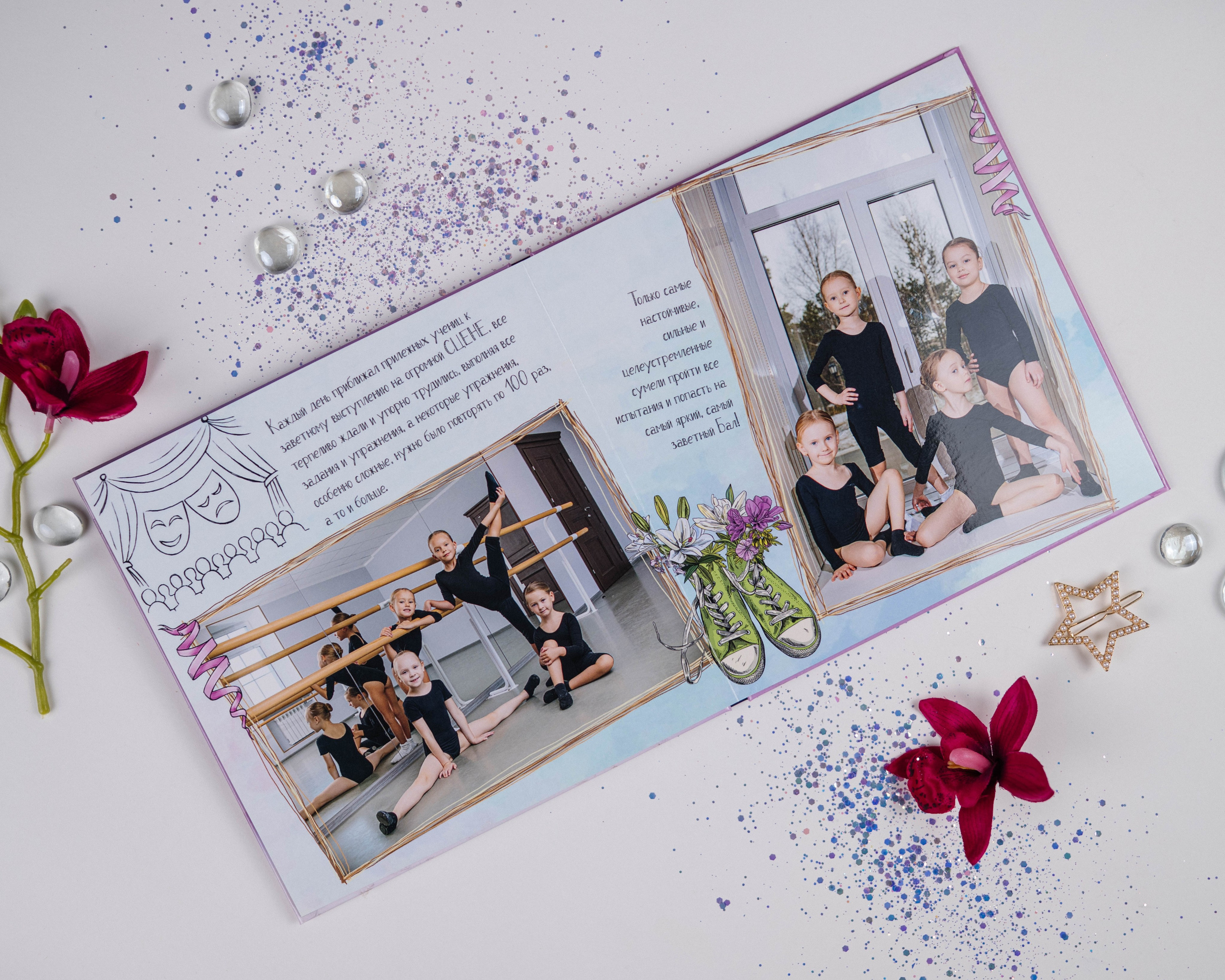 Альбомы для творческих коллективов. DIONIDEZ выпускные альбомы