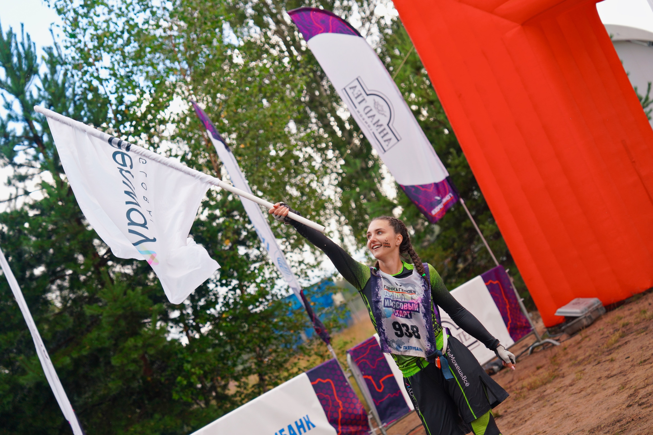 Гонка Героев GREENWAY