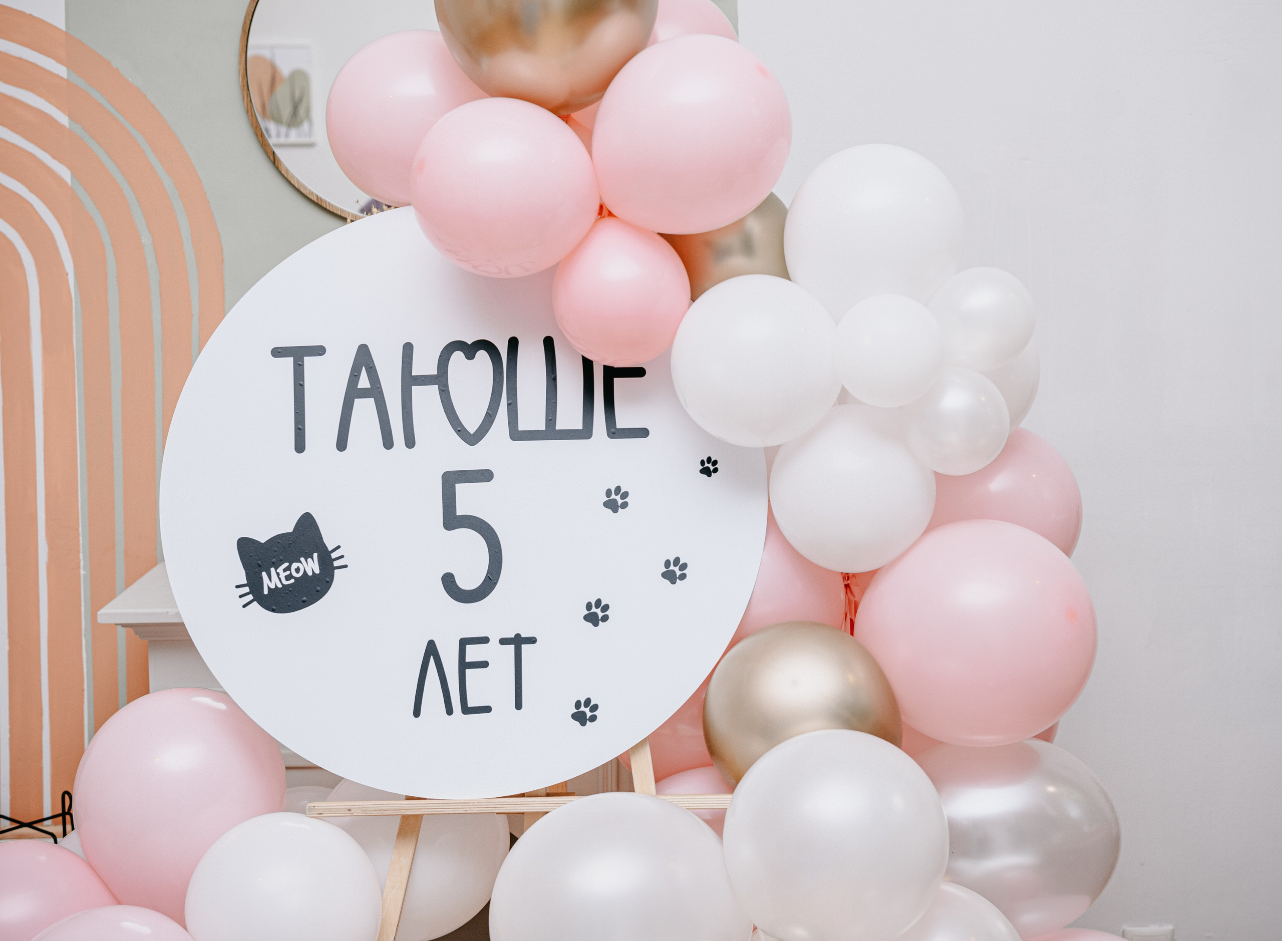 ДЕНЬ РОЖДЕНИЯ ТАЮШИ. 5 ЛЕТ. Фотограф на выписку из роддома в Москве и МО