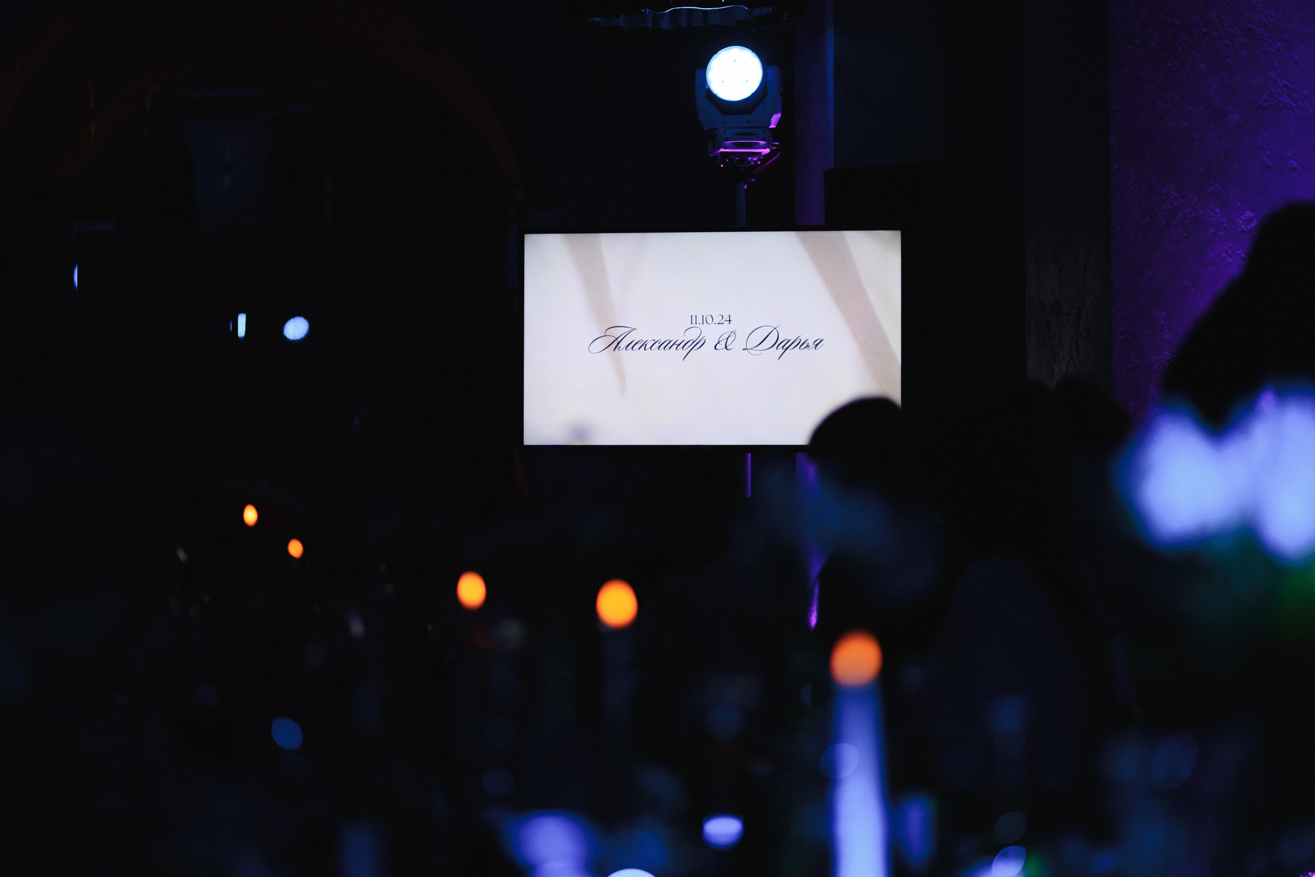 Саша & Даша. Свадебный фотограф в Минске Владислав Бабич