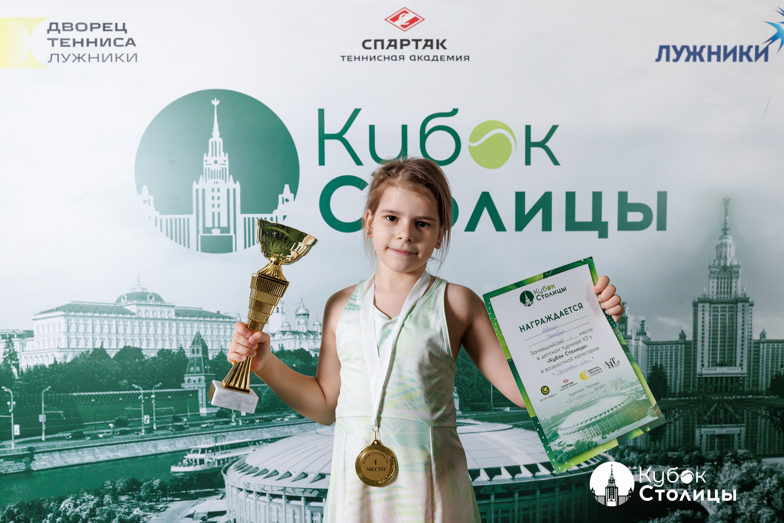 "Кубок столицы" в Лужниках // 4 мая 2025. Спортивный фотограф Алексей Соломин