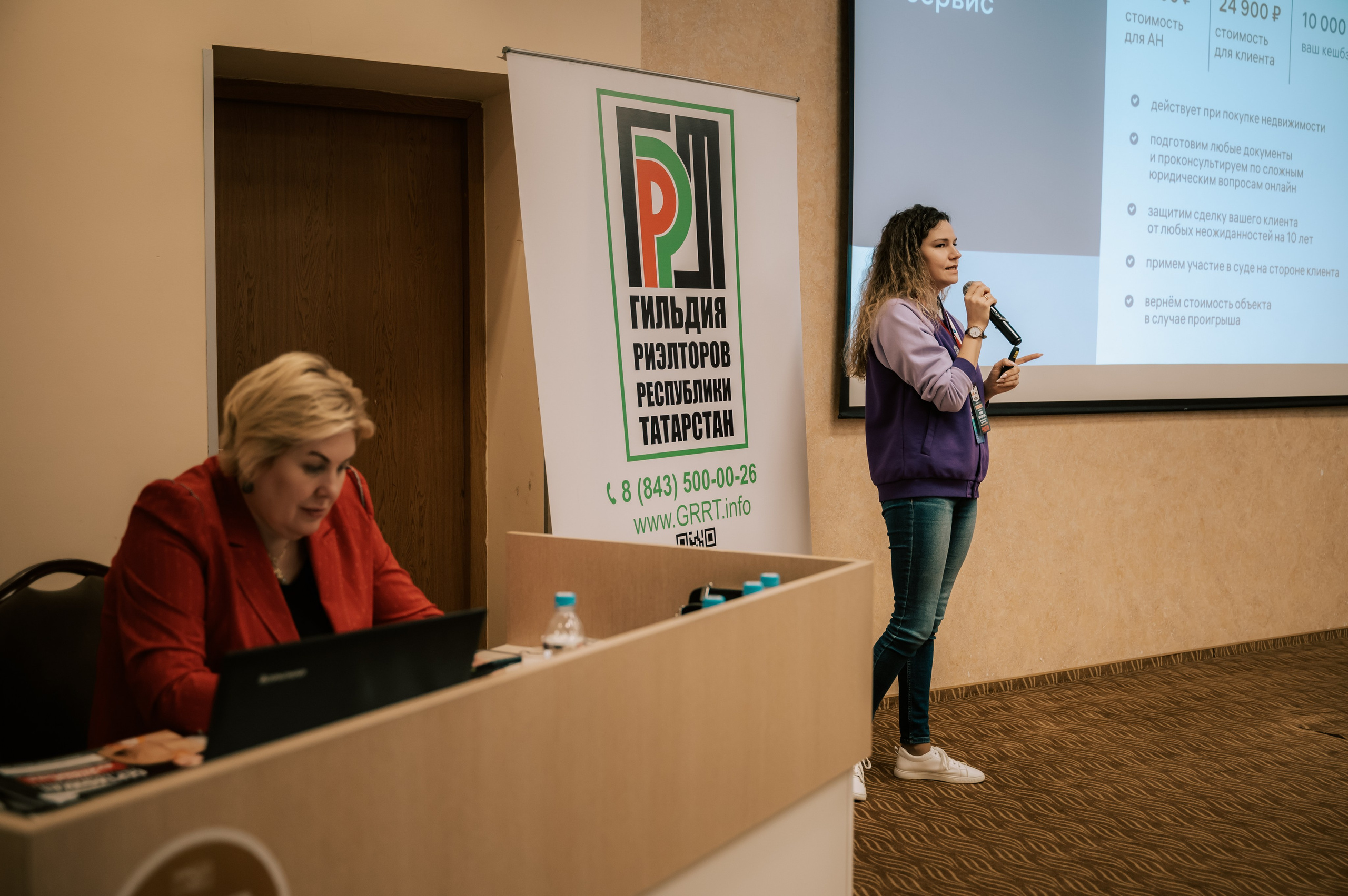 Мероприятия. Гильдия риелторов. Фотограф/видеограф Богдан Голованов