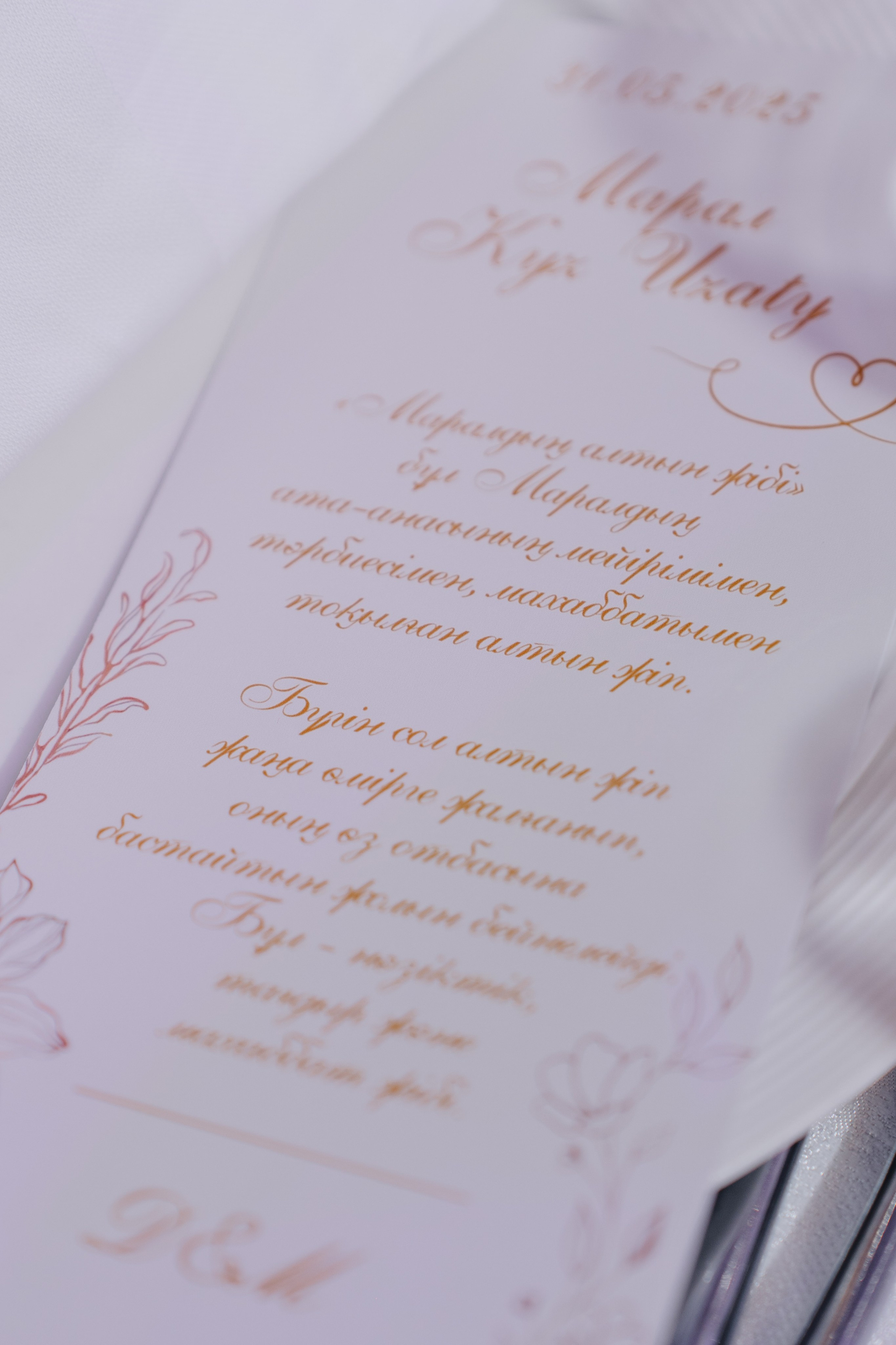 MARAL. ZHASULAN SABYTULY