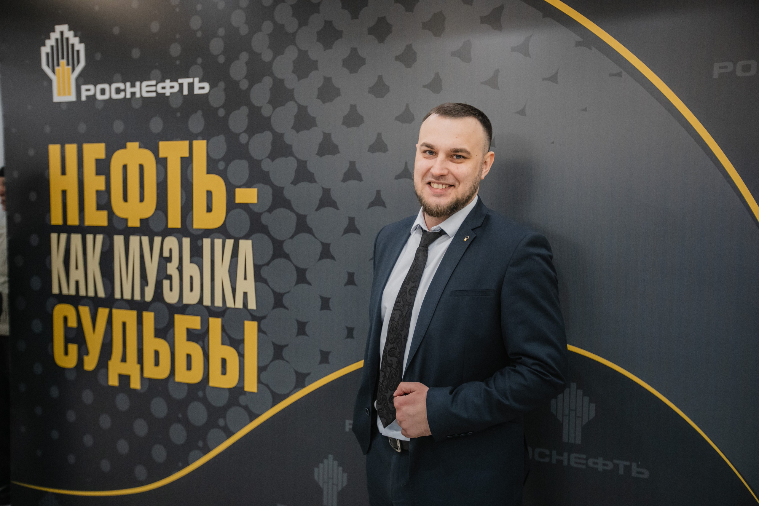 Нефть как музыка судьбы. Роман Урумбаев фотограф Нижневартовск