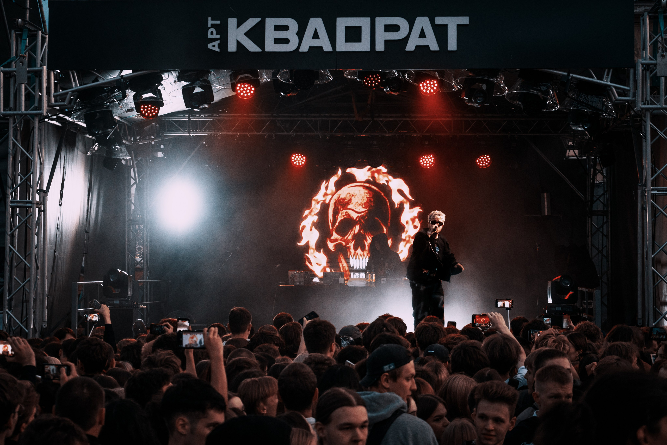 Концерт GONE.Fludd в Уфе. Фотограф Гильмутдинов Руслан