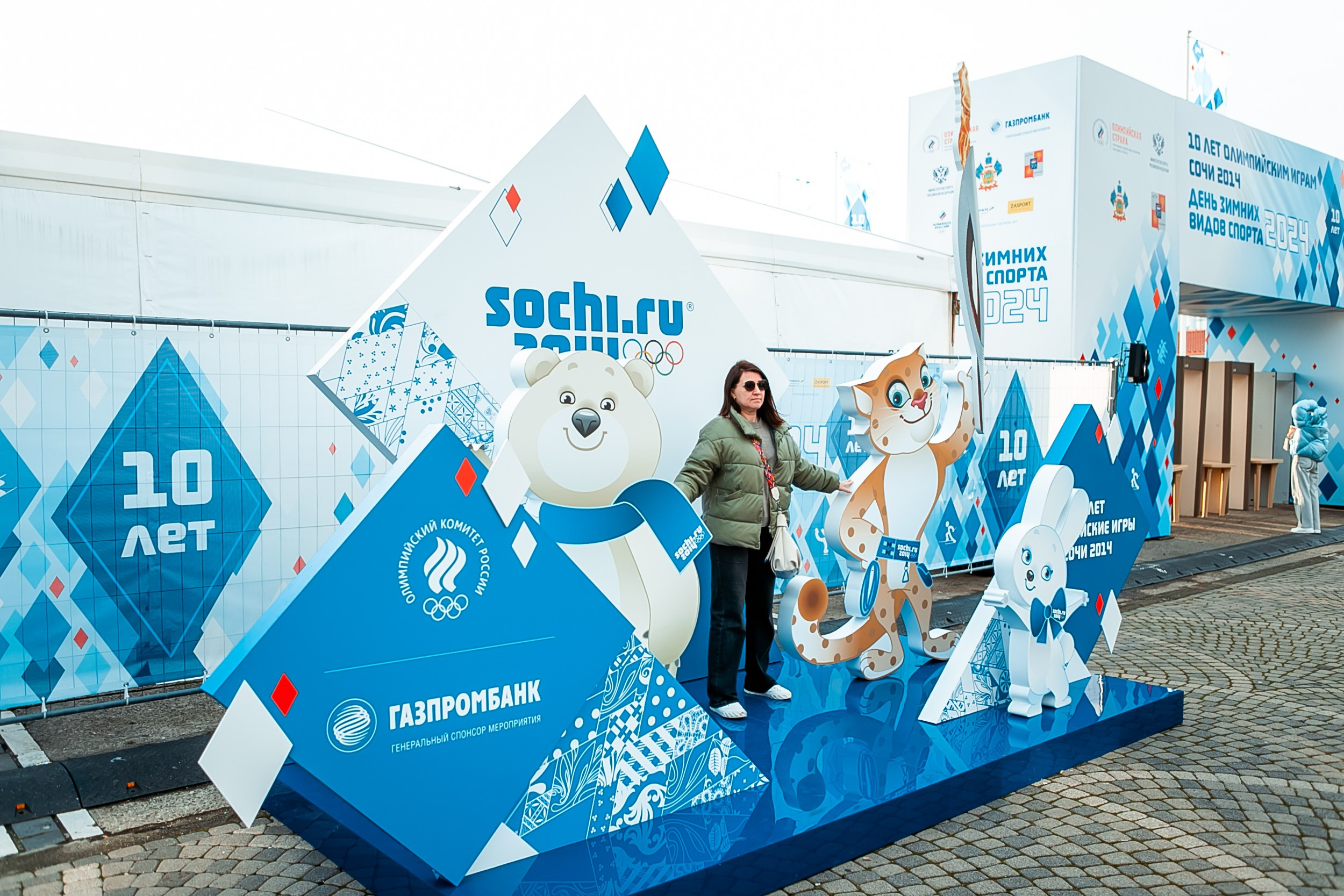 День зимних видов спорта 2024. Репортажный фотограф в Сочи Дмитрий Ветринский