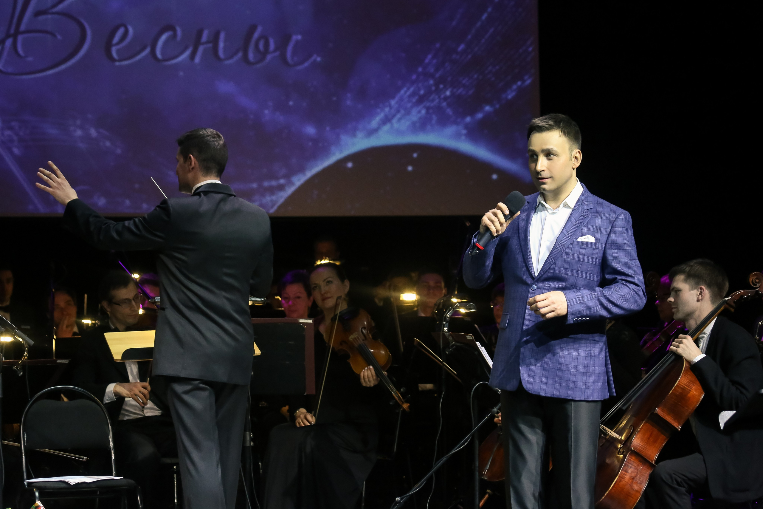 Концерт с Оркестром Минобороны. Дарья Письменюк / Darya Leitstern — фотограф, музыкант, журналист, путешественник