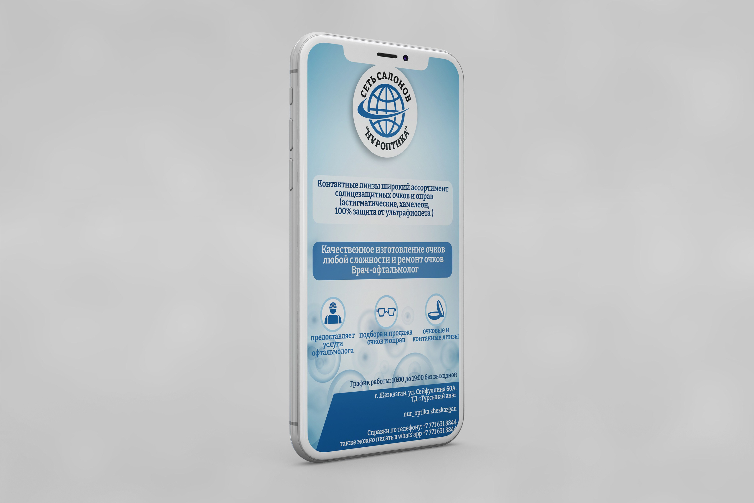 Design. Фотограф в Жезказгане. Графический дизайнер