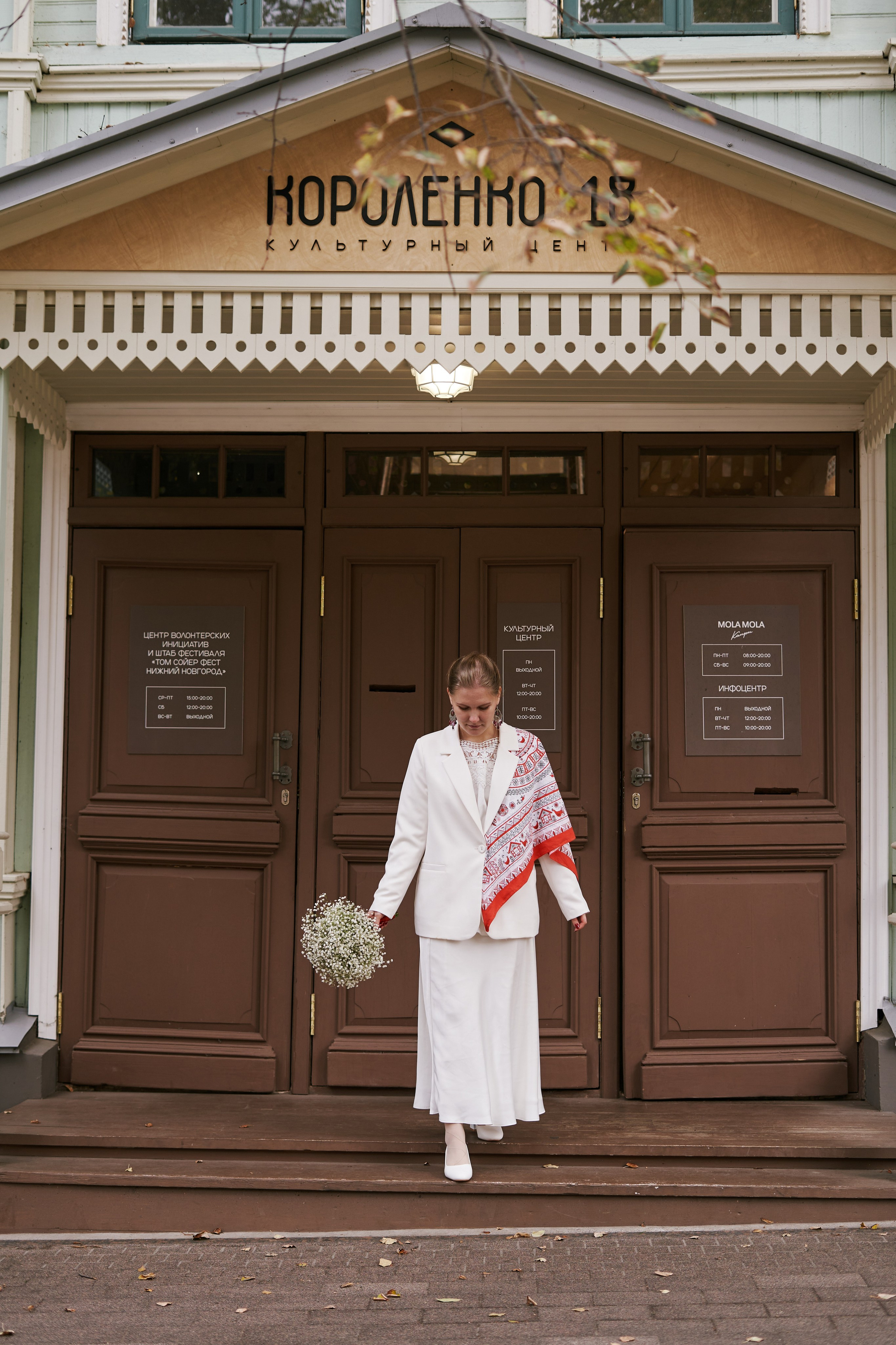 Екатерина и Никита. Фотограф в Нижнем Новгороде Невоструева Анна
