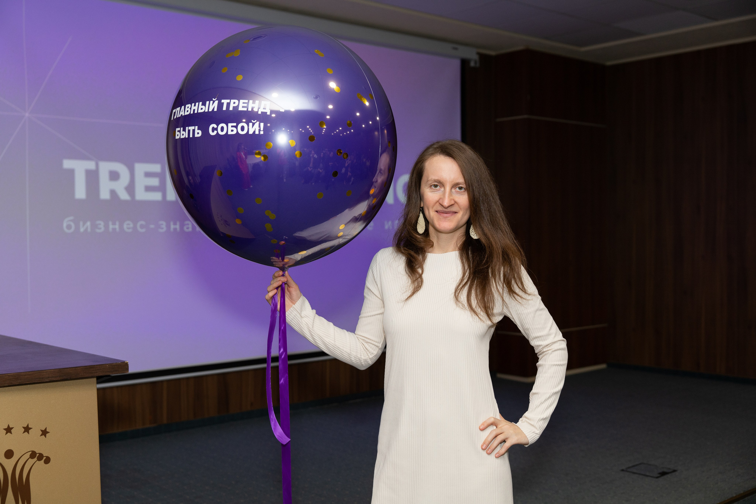 Trendworking. Фотограф Екатеринбург — Ирина Манина