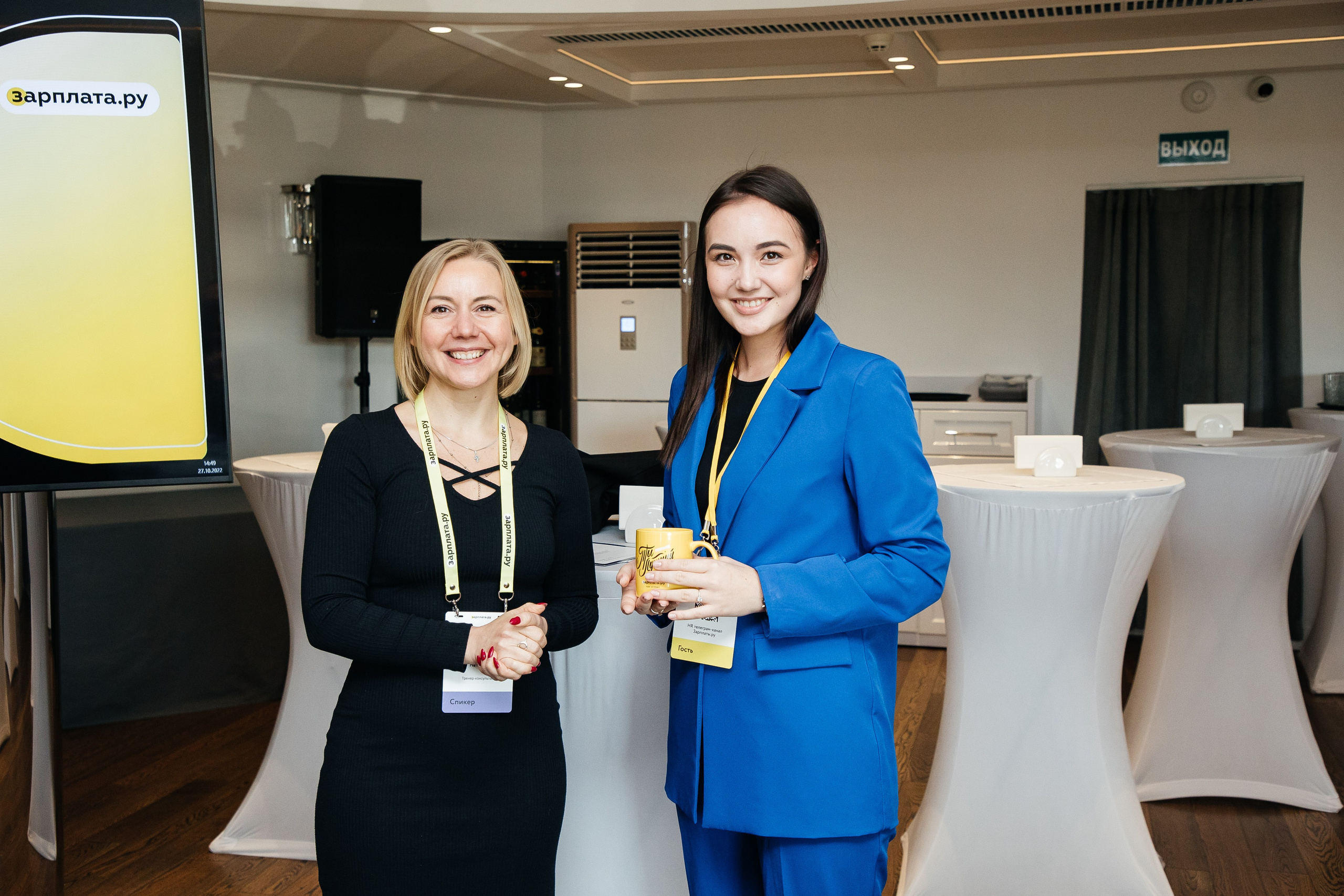 Зарплата.ру. Фотограф Денис Лесковский (Тюмень)