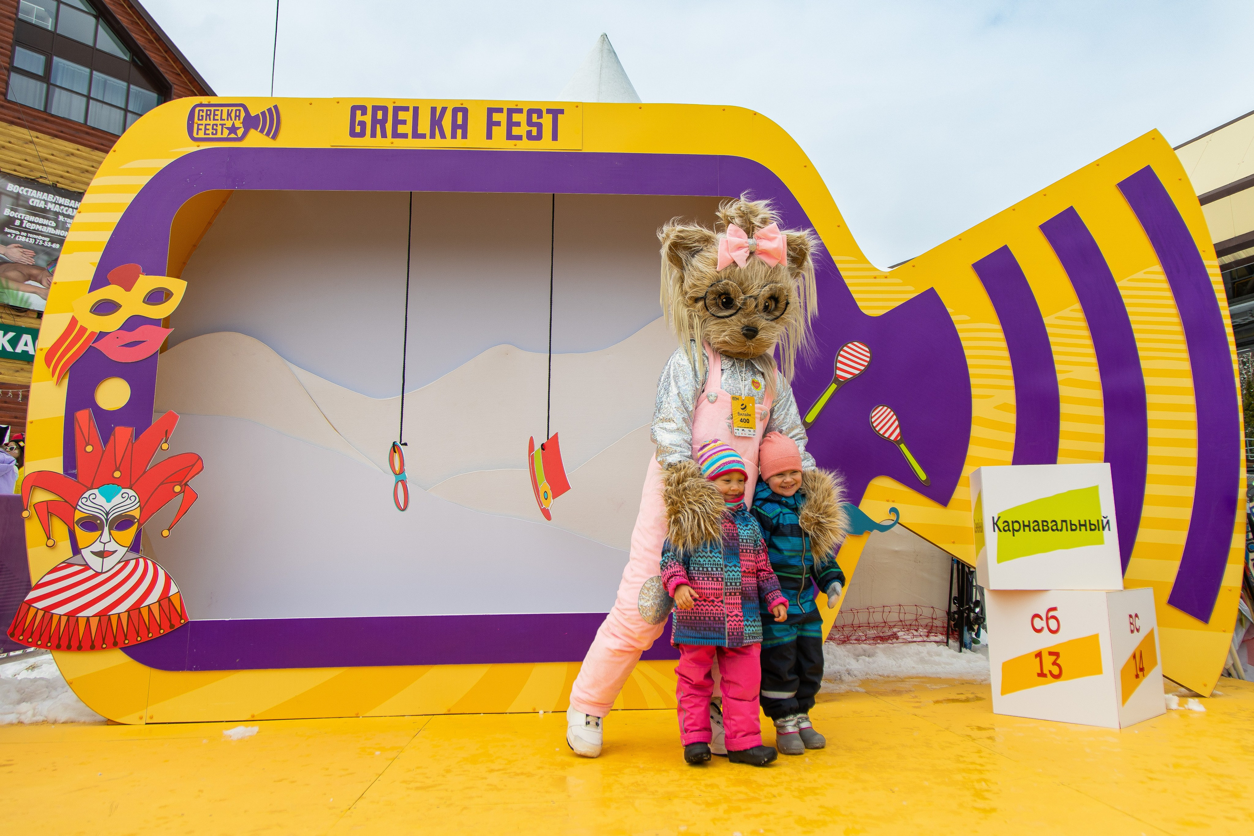 Грелка 13.04.24. Анастасия Паршукова — фотограф Шерегеш Новосибирск