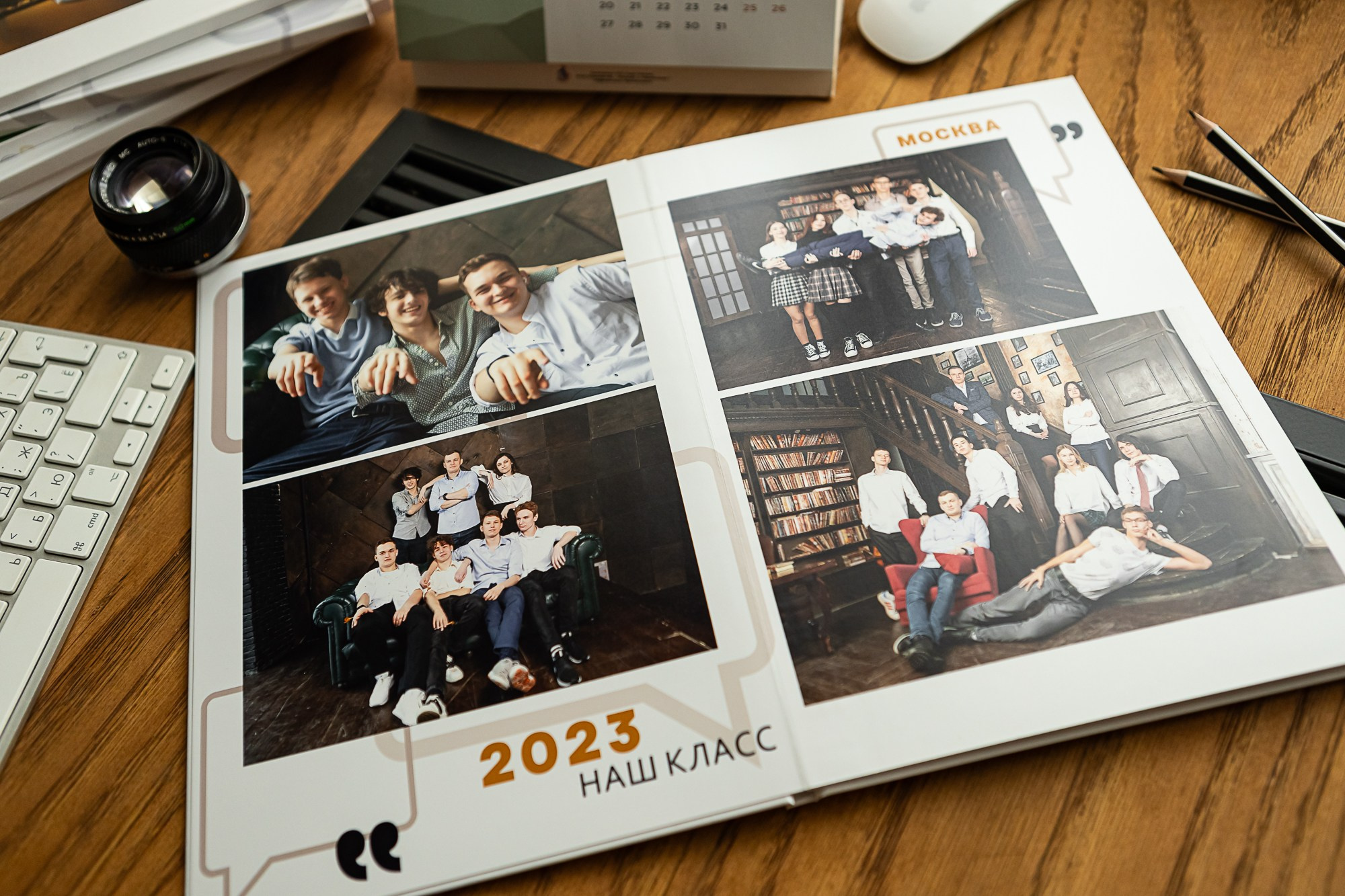 Личный разворот выпускного альбома