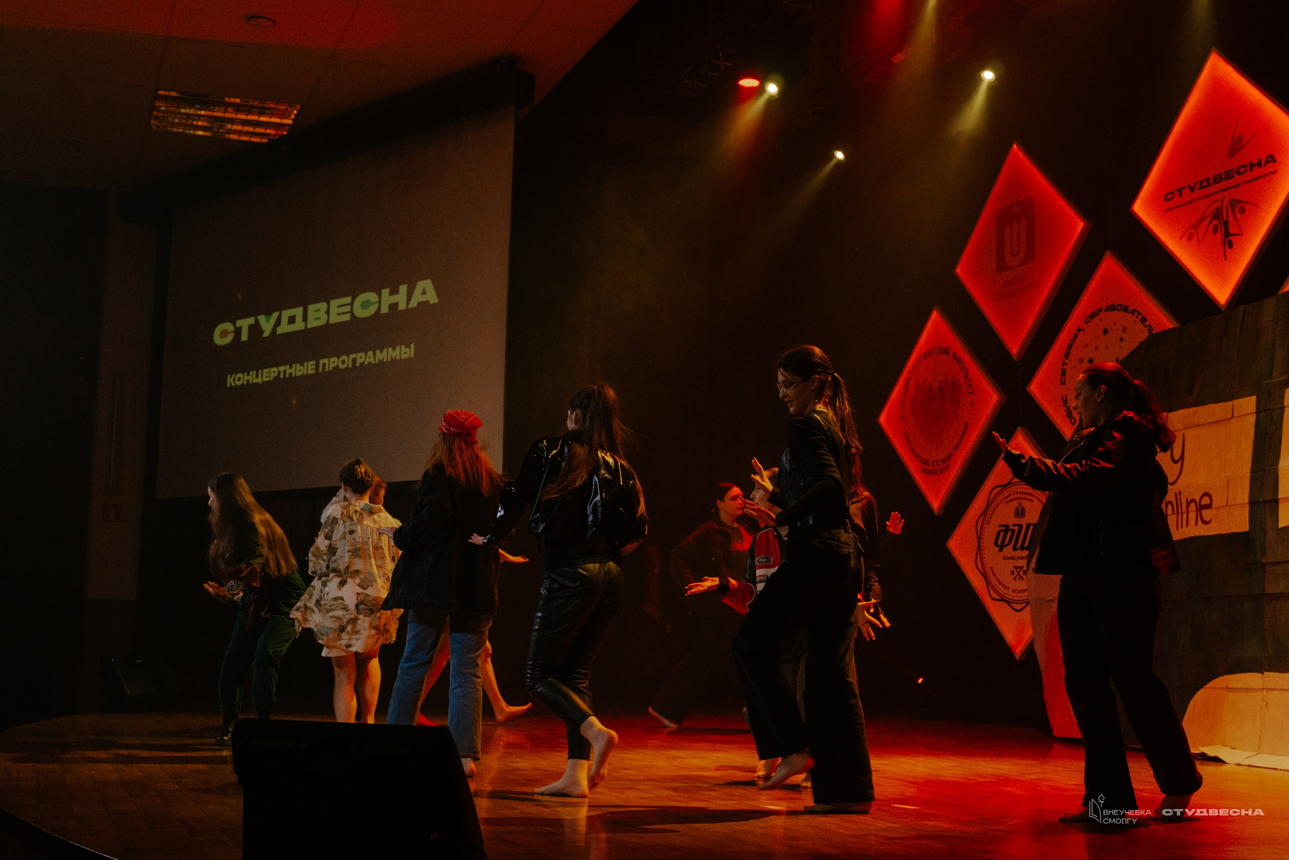 СмолГУ — Студвесна — Концертные программы — День 1. KiPPER Gallery — Фотограф