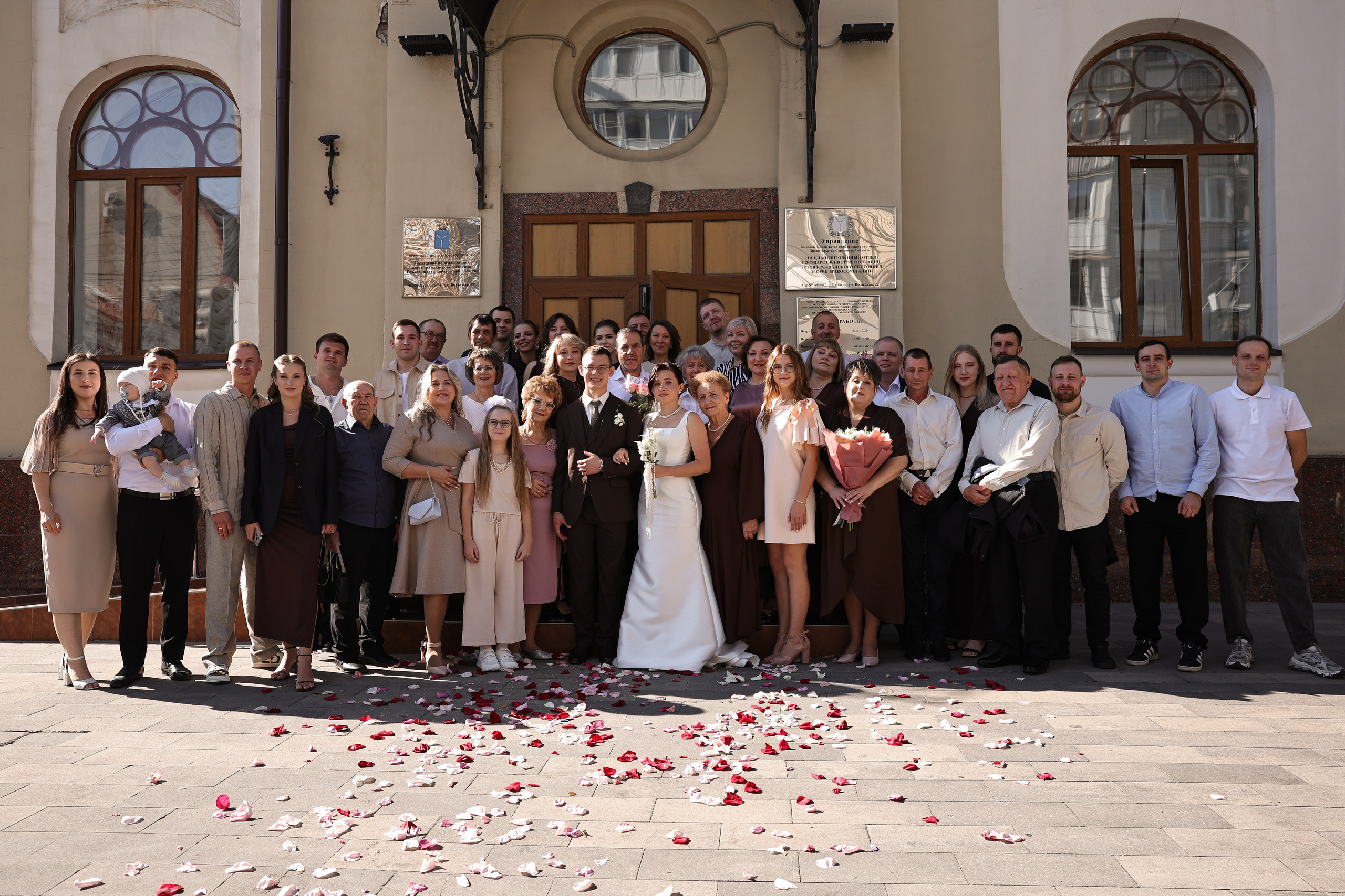 Алена и Валера. Анастасия Камал. Фотограф Саратов