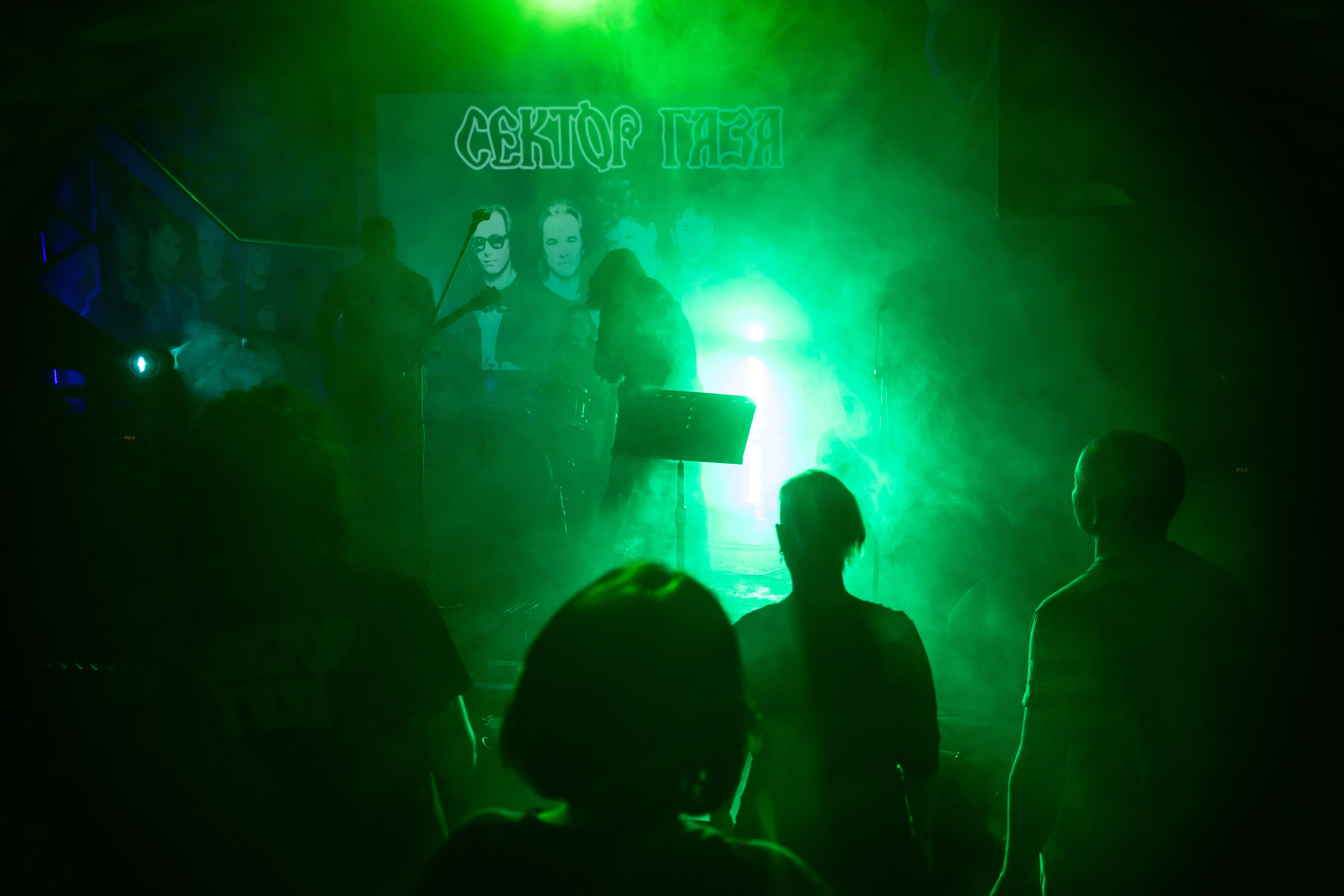 Забытые сны. Трибьют «Сектор газа», клуб-галерея Эрмитаж. 07.12.2024. Фотограф Регина Крикунова г. Красноярск