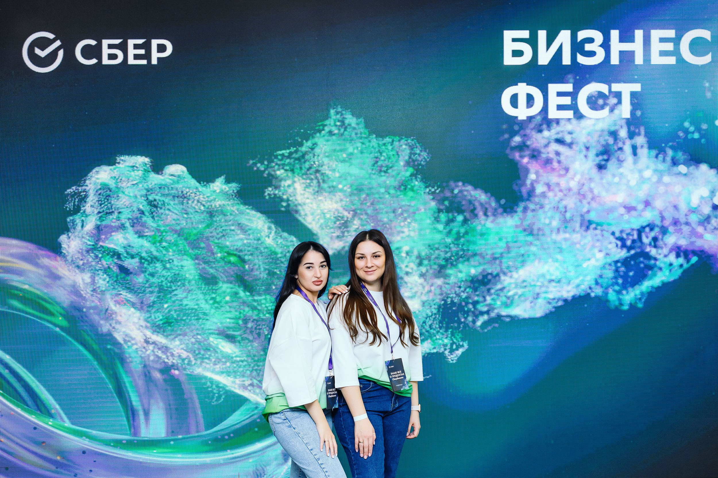 СБЕР Бизнес Фест. One Media Life: фоторепортажи, фотоотчеты с мероприятий и заведений