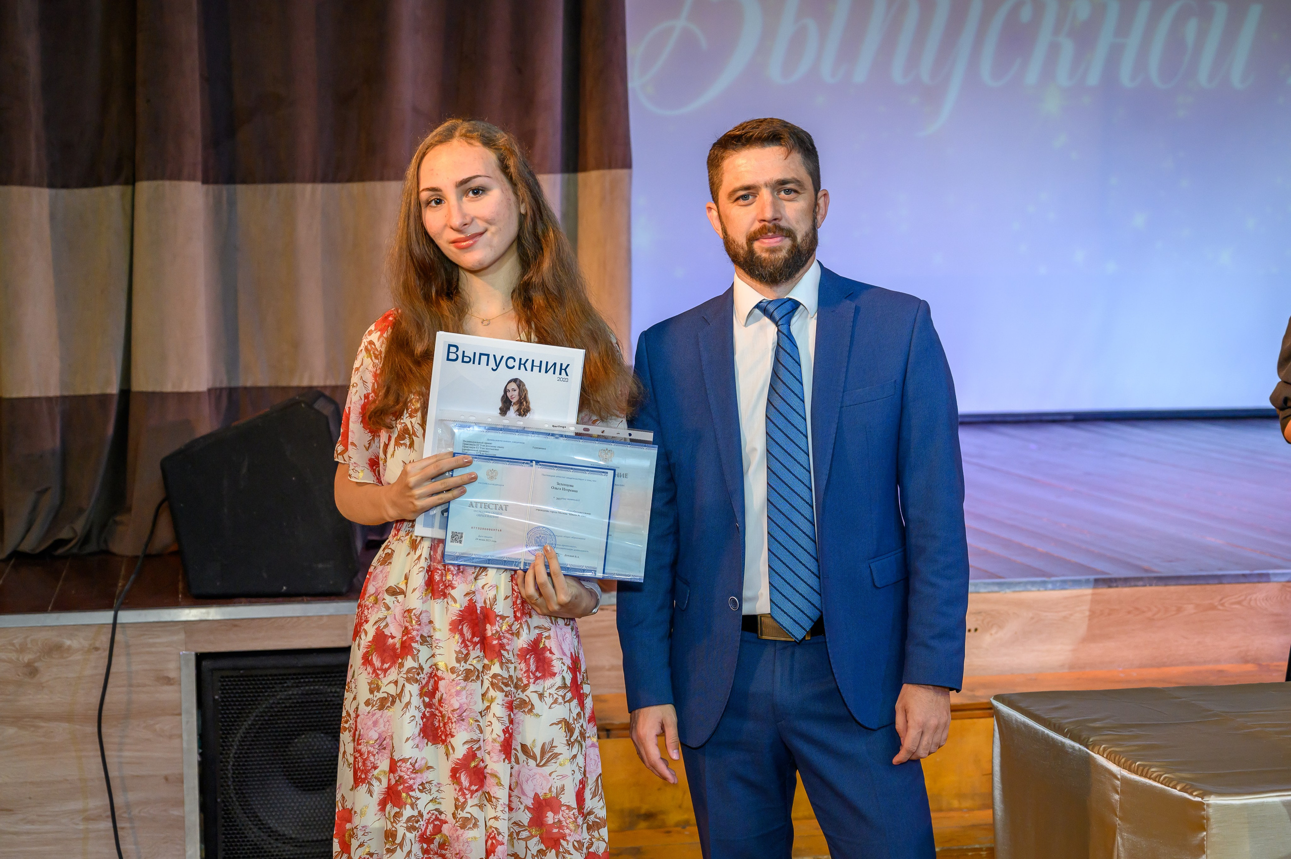 Выпускной 2023