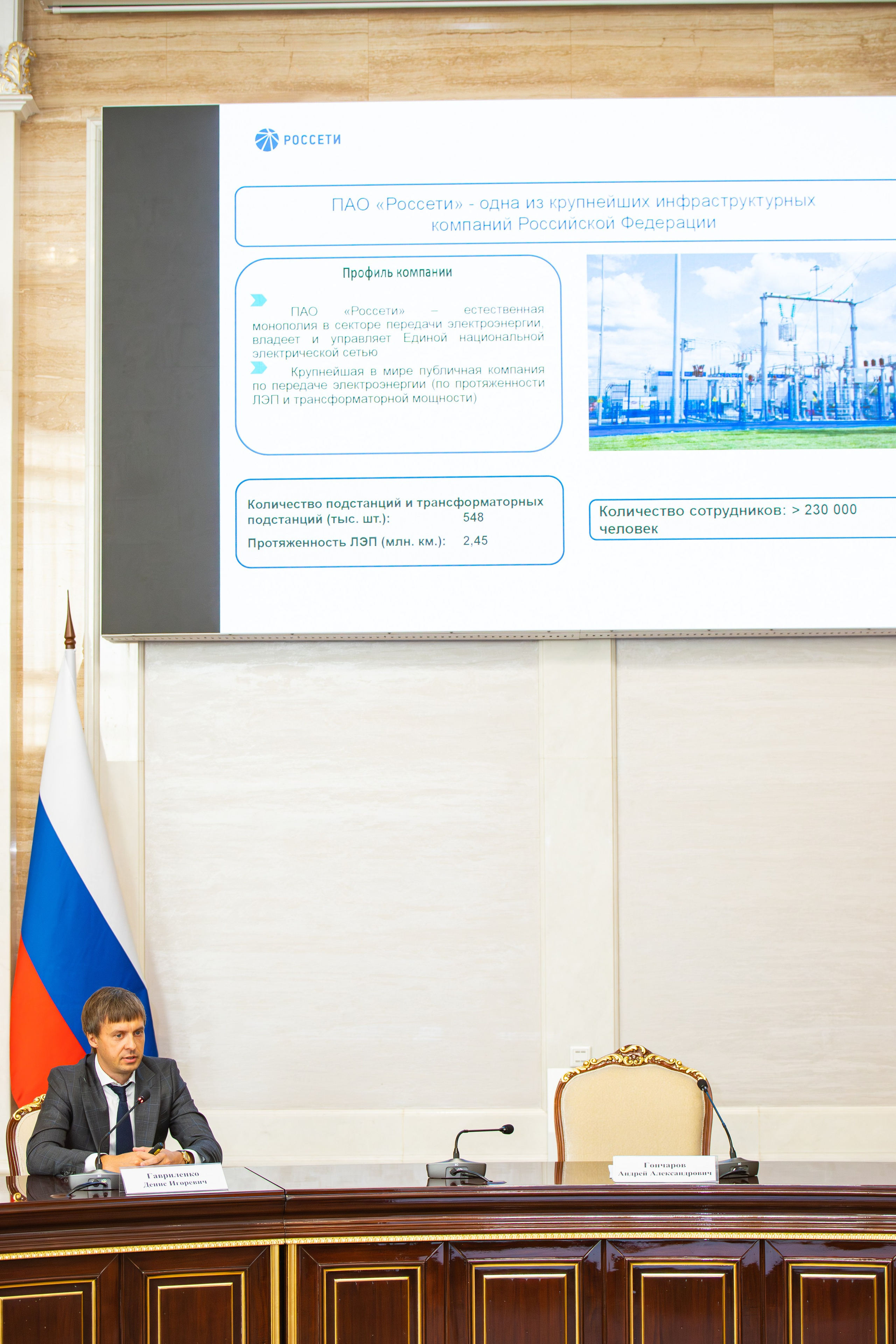 Бизнес конференция между крупным бизнесом и малым. Фотограф Александр Поздняков  Новосибирск