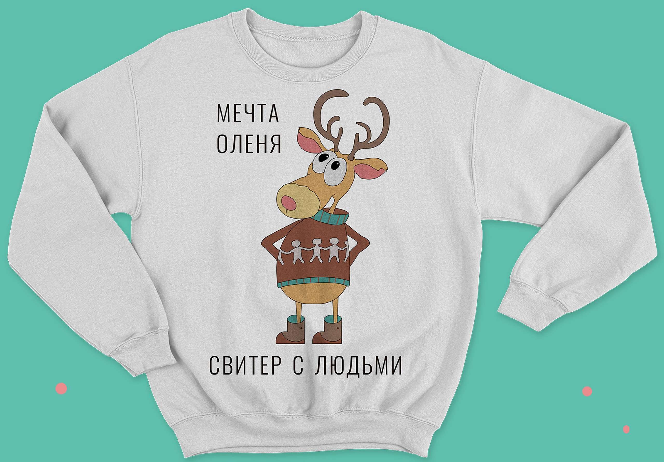 Иллюстрации & Сувениры. Олеся Бакулина, графический дизайнер, иллюстратор