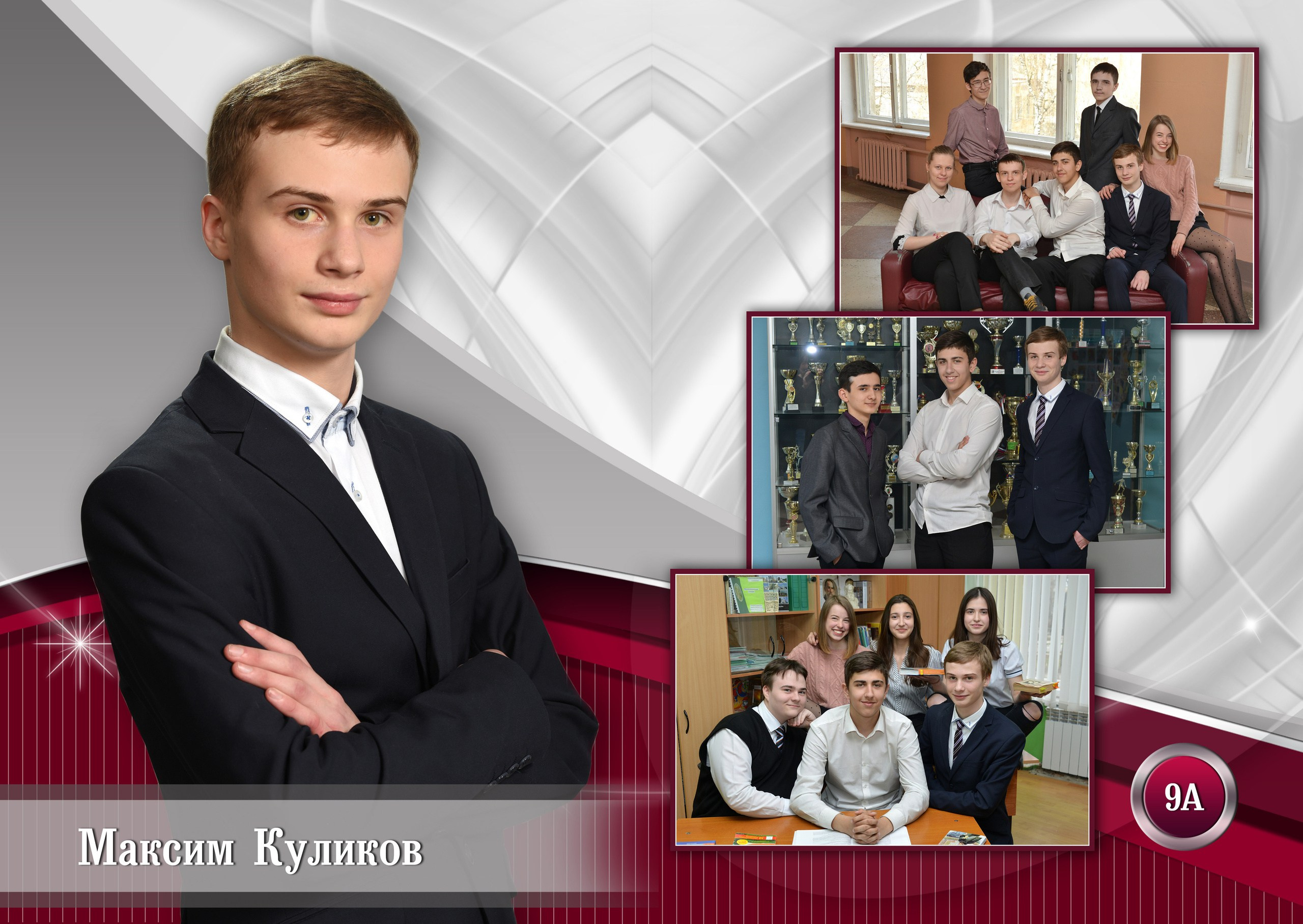 Бордо. Школьный фотограф в г. Калуга