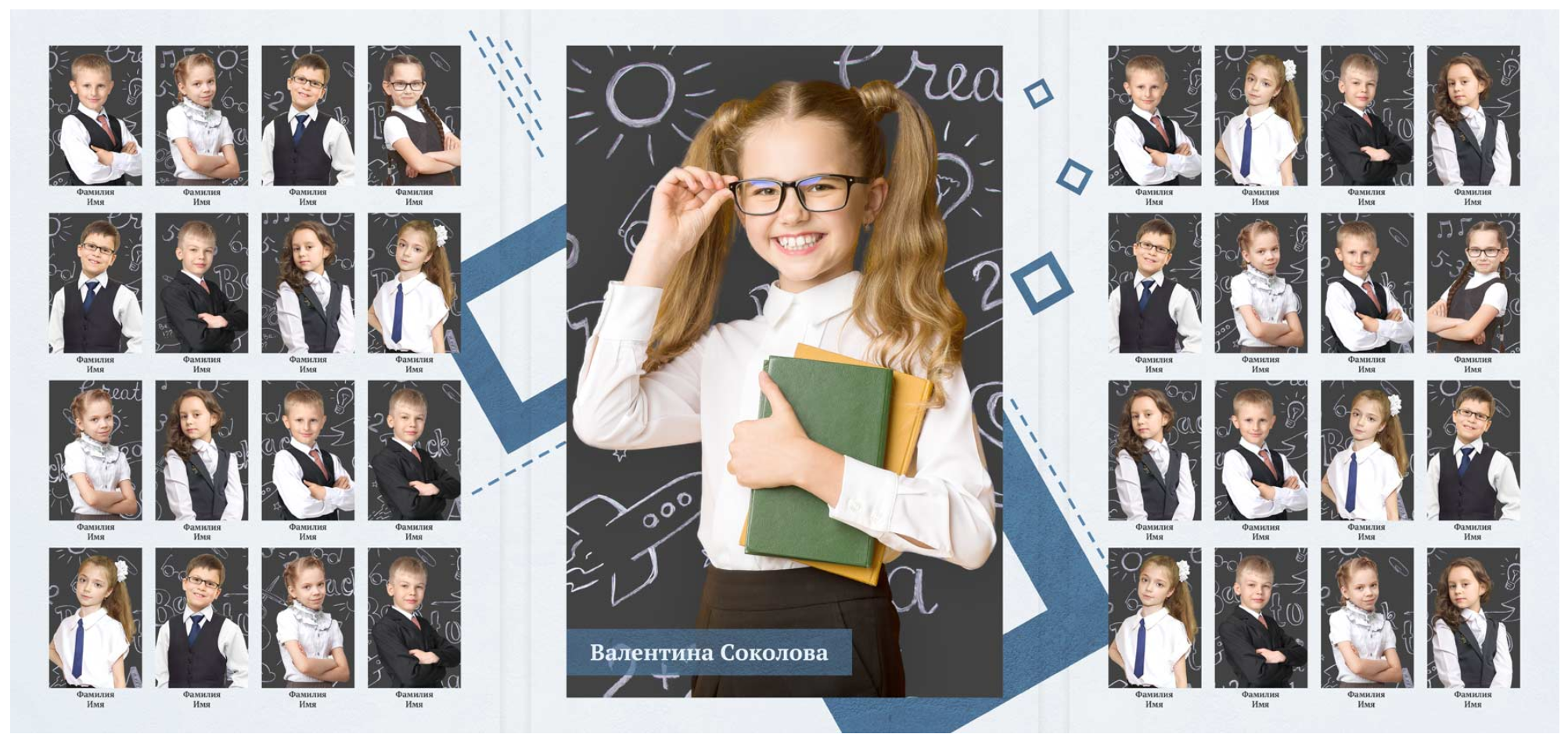 Трюмо 1-4 класс