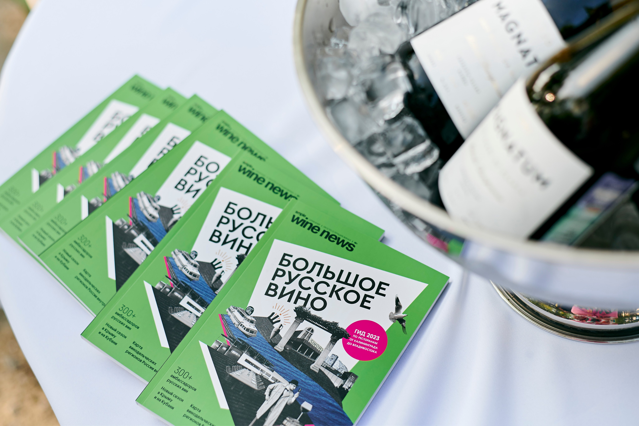 Ужин-открытие фестиваля в честь 300-летия Екатеринбурга!. Фотограф Постольник Дарья