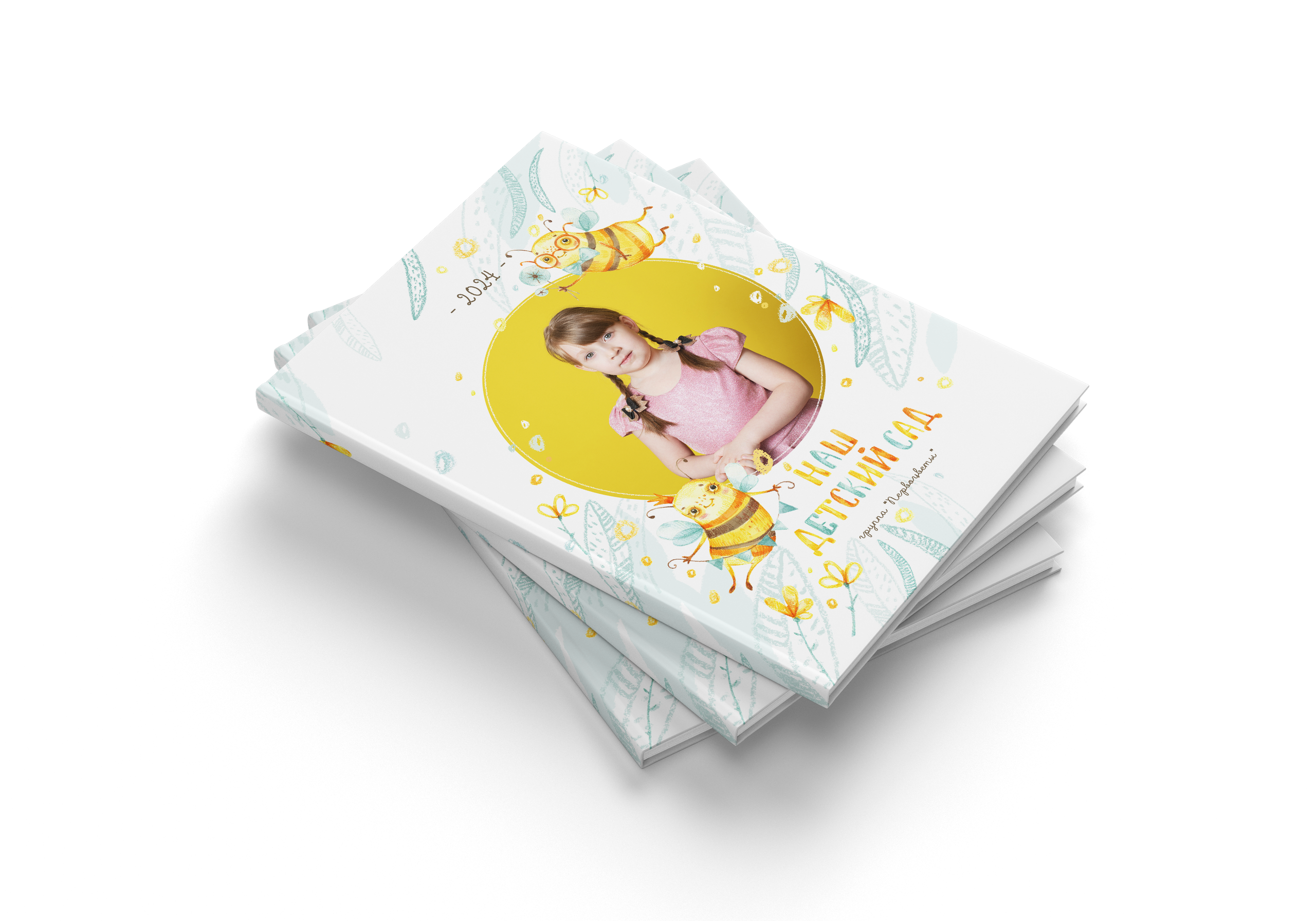 Детский сад Юрга. Выпускные альбомы Юрга — Фотограф Светлана Тихонова