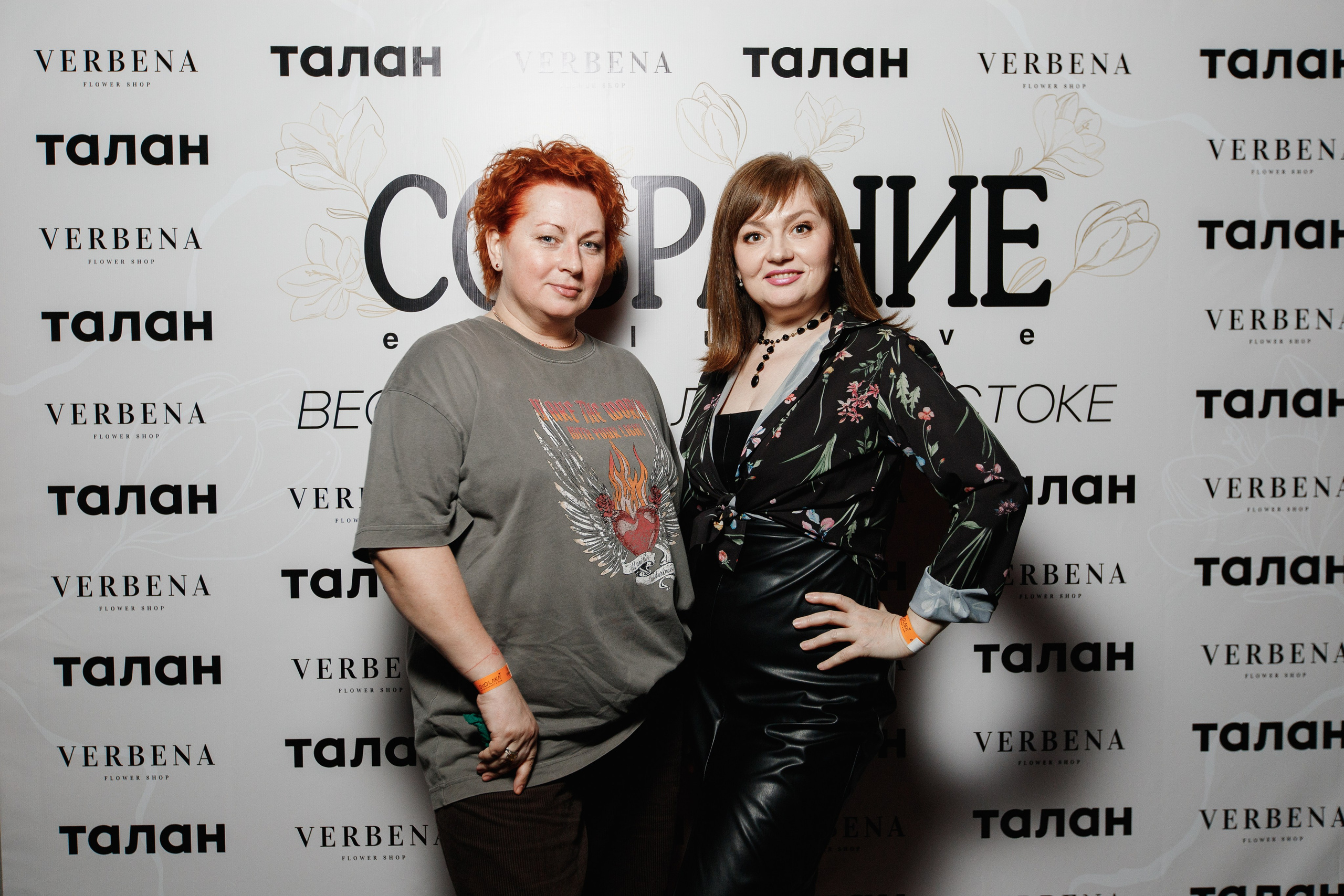 СОБРАНИЕ EXCLUSIVE — ПРЕЗЕНТАЦИЯ ВЕСЕННЕГО ЖУРНАЛА. СВОИ. ФОТООТЧЕТЫ-СОБЫТИЯ-МЕСТА