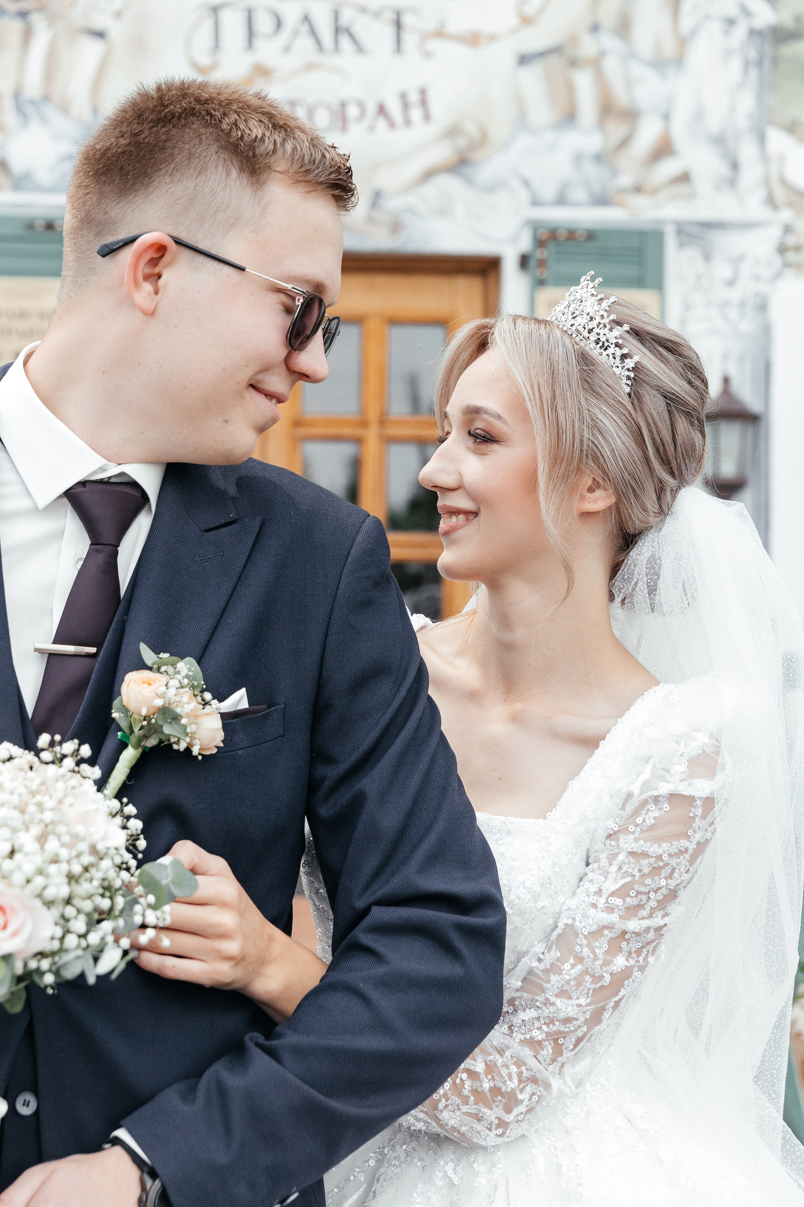 Свадебная фотосессия