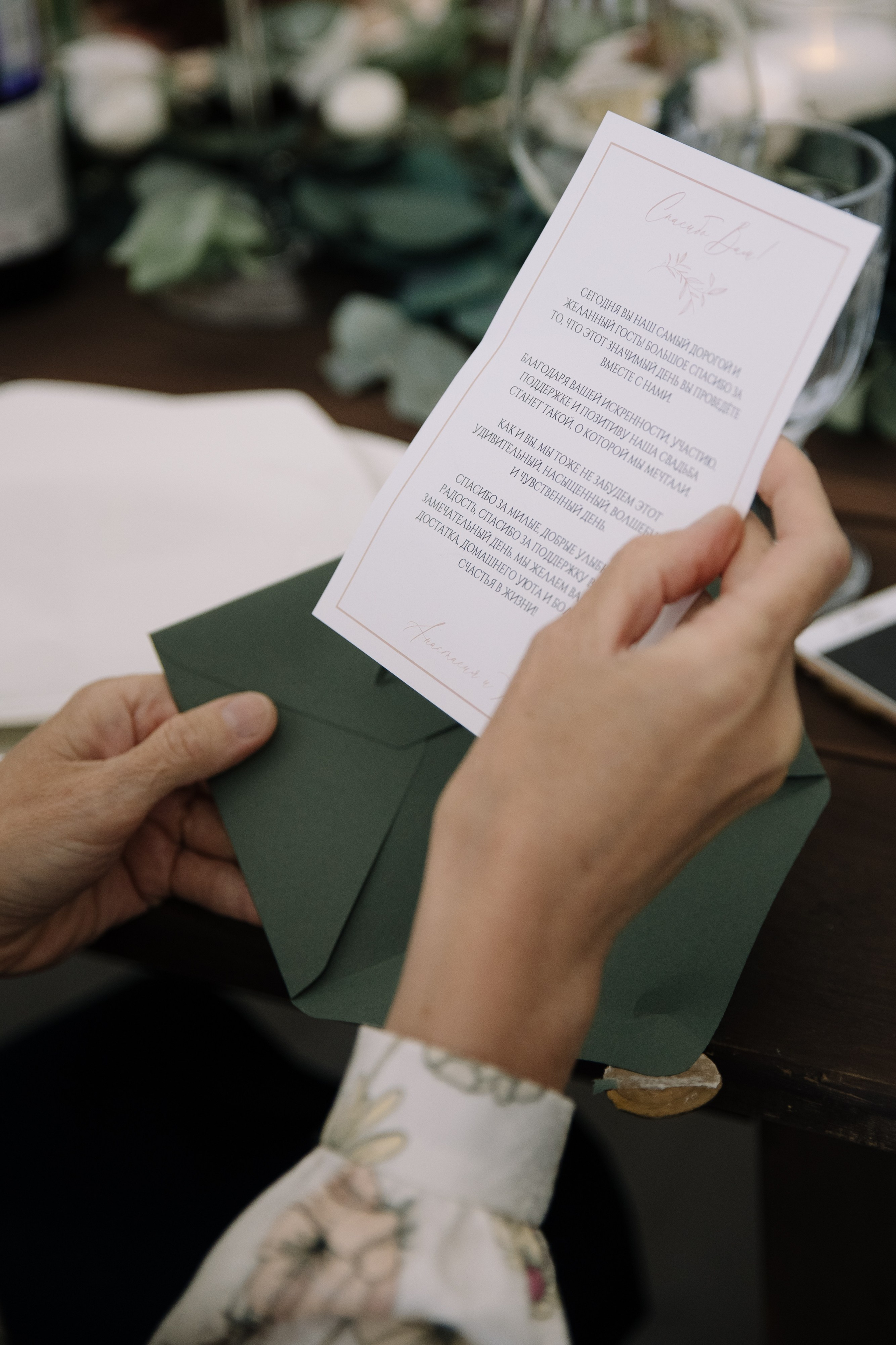 Портфолио. Свадебный фотограф в Москве Мария Крош