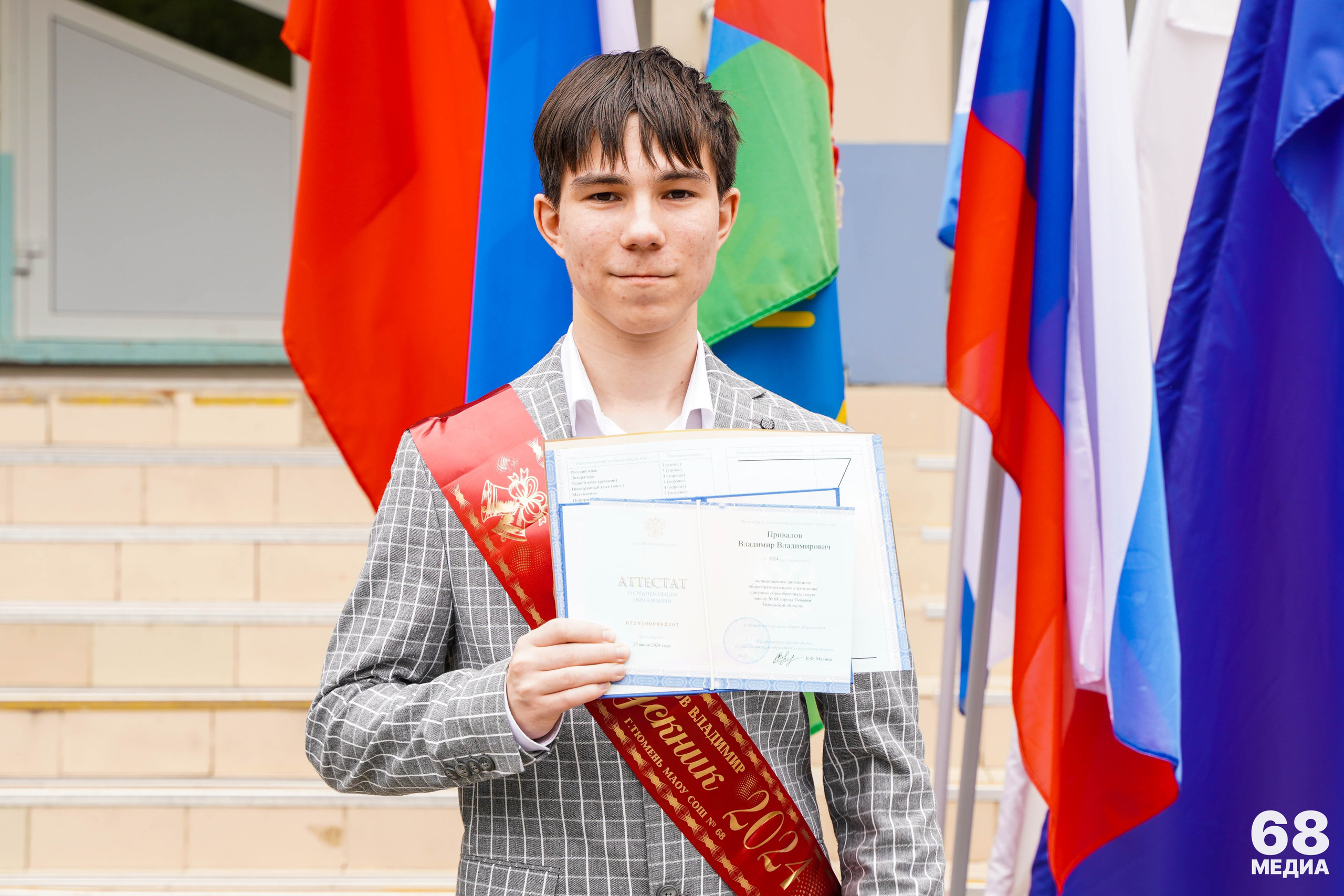 Торжественное вручение аттестатов | 11-е классы. EGOROV PRODUCTION