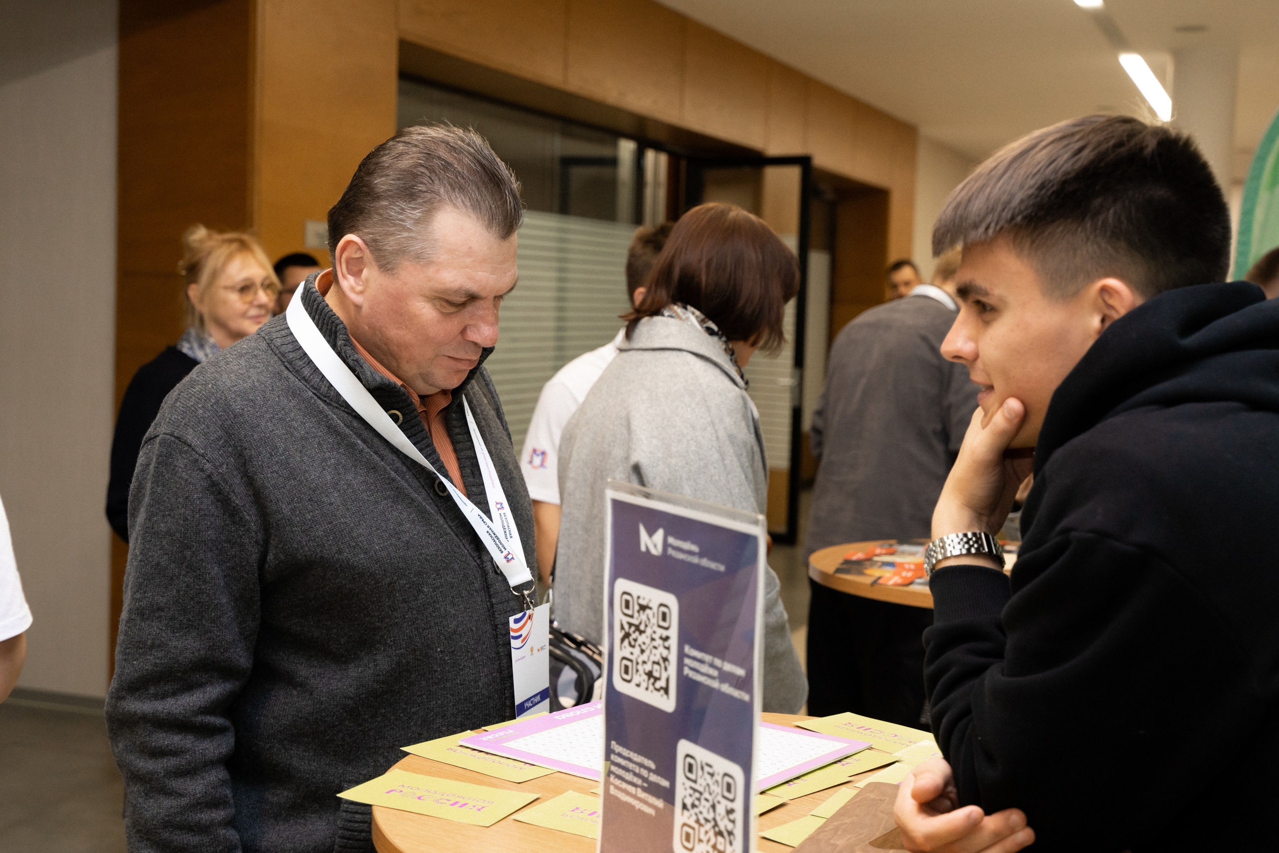 Окружной семинар в сфере профилактики от Росмолодежи в Амаксе 2024. Фотограф Надежда Погребняк | Рязань | Москва