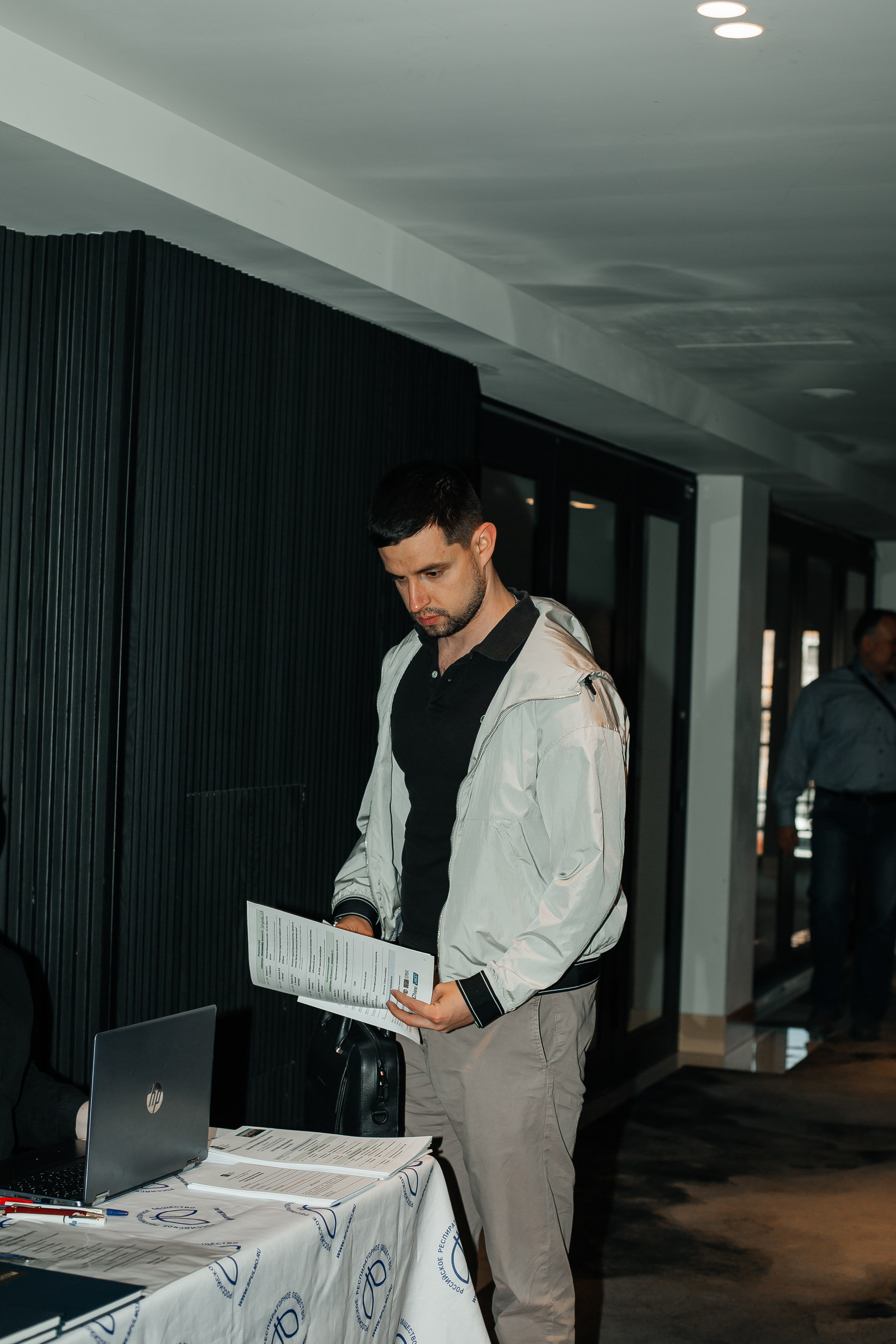 Конференция