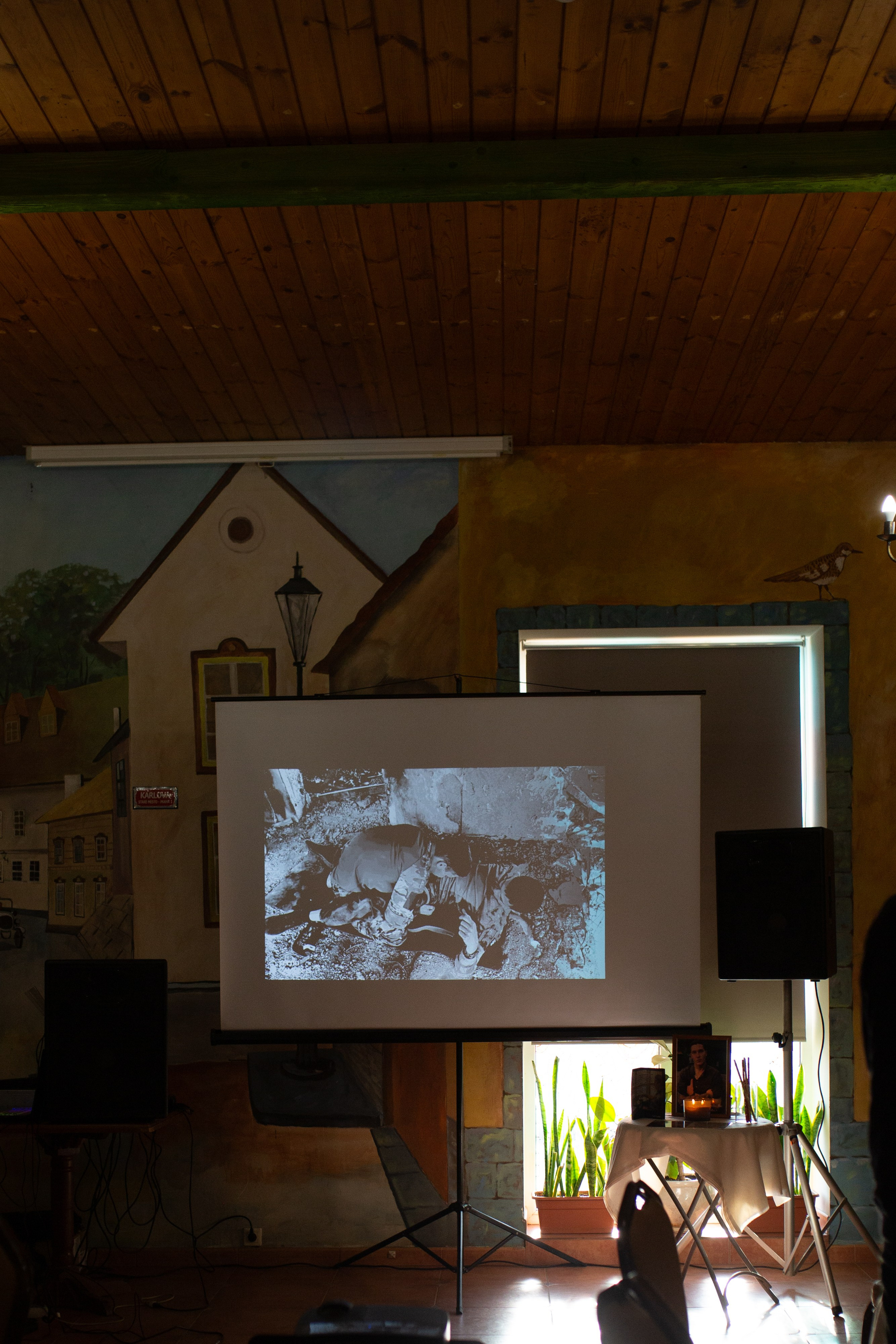 День памяти