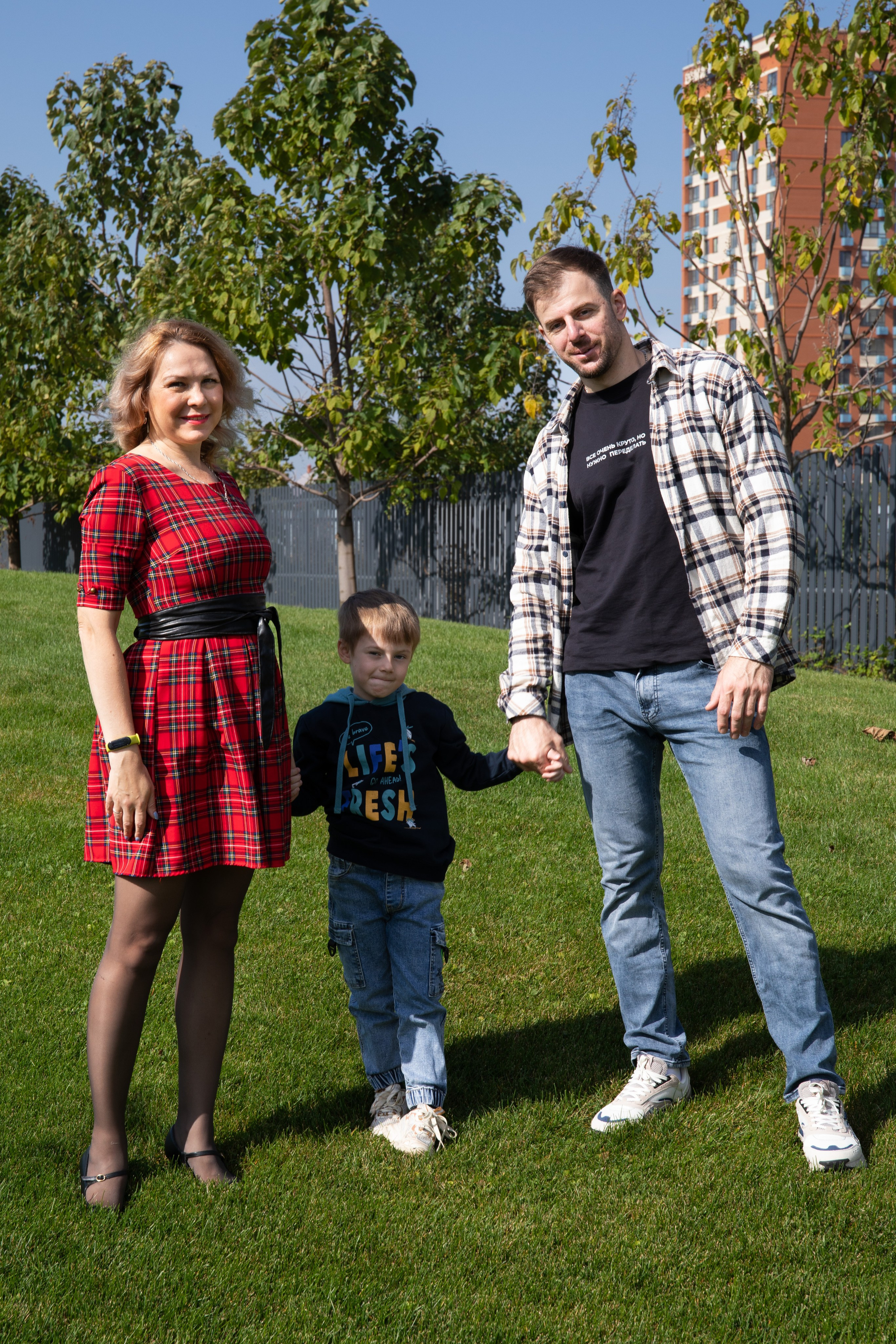 Парк «Родные просторы»