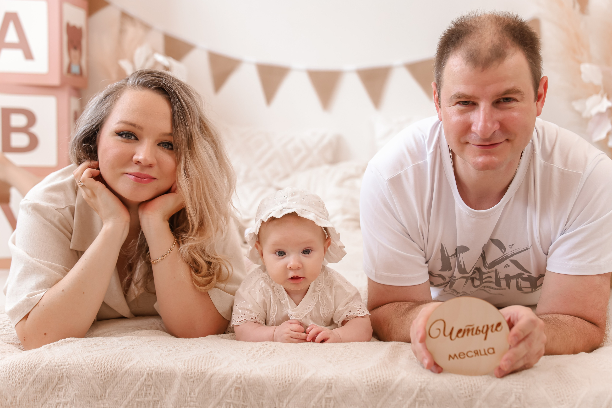Лидочке 4 месяца. Детский и Семейный фотограф в Санкт-Петербурге. Детская Фотостудия «FAMILY STORY»