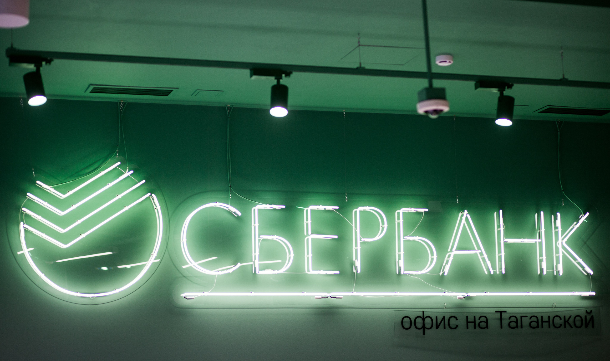 Сбербанк премьер (кубок Стенли). Репортажный Фотограф