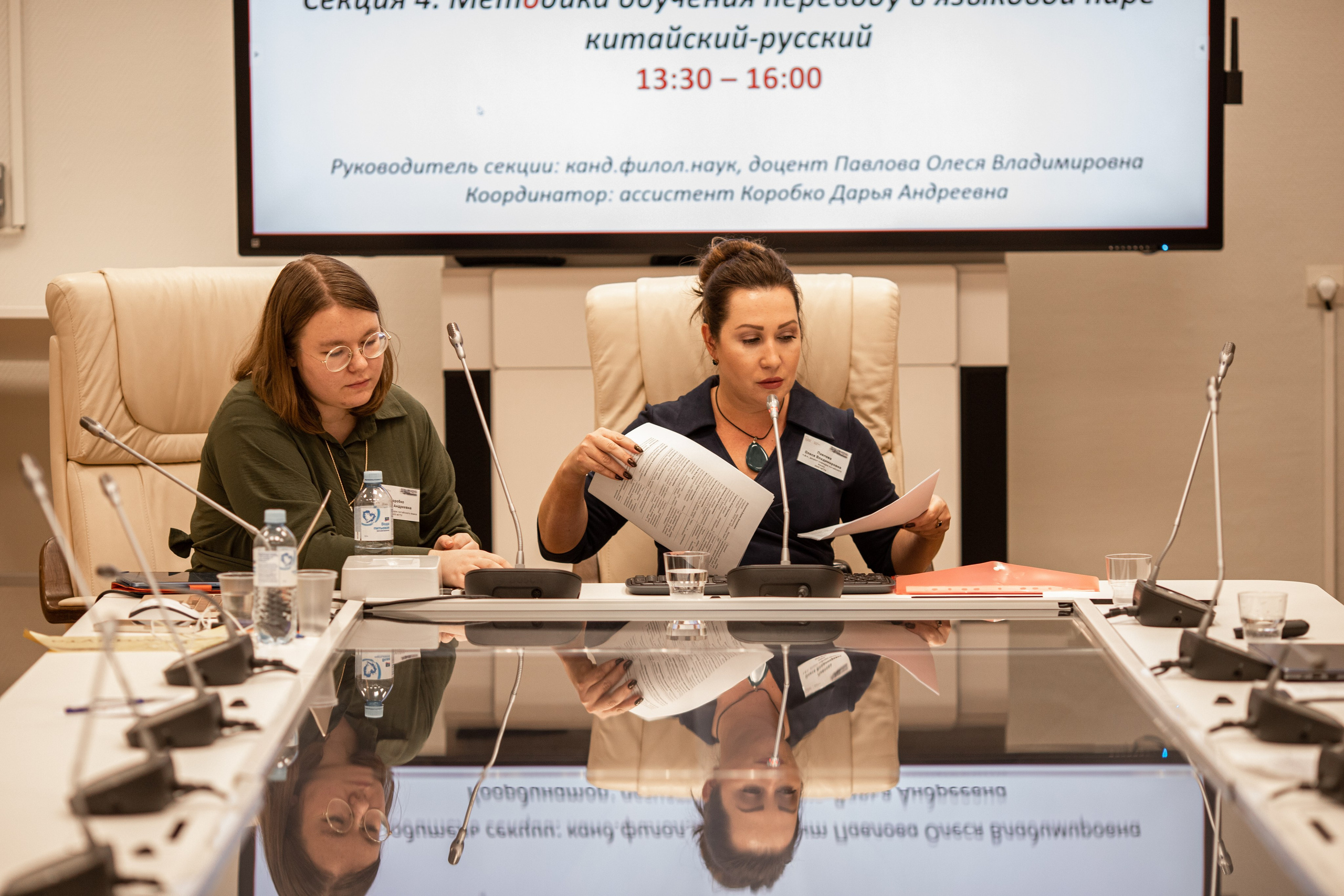 Международная Конференция МГПУ | Обучение Китайскому Языку. Фотограф брендов и бизнеса в Москве Алексей Сентюрин