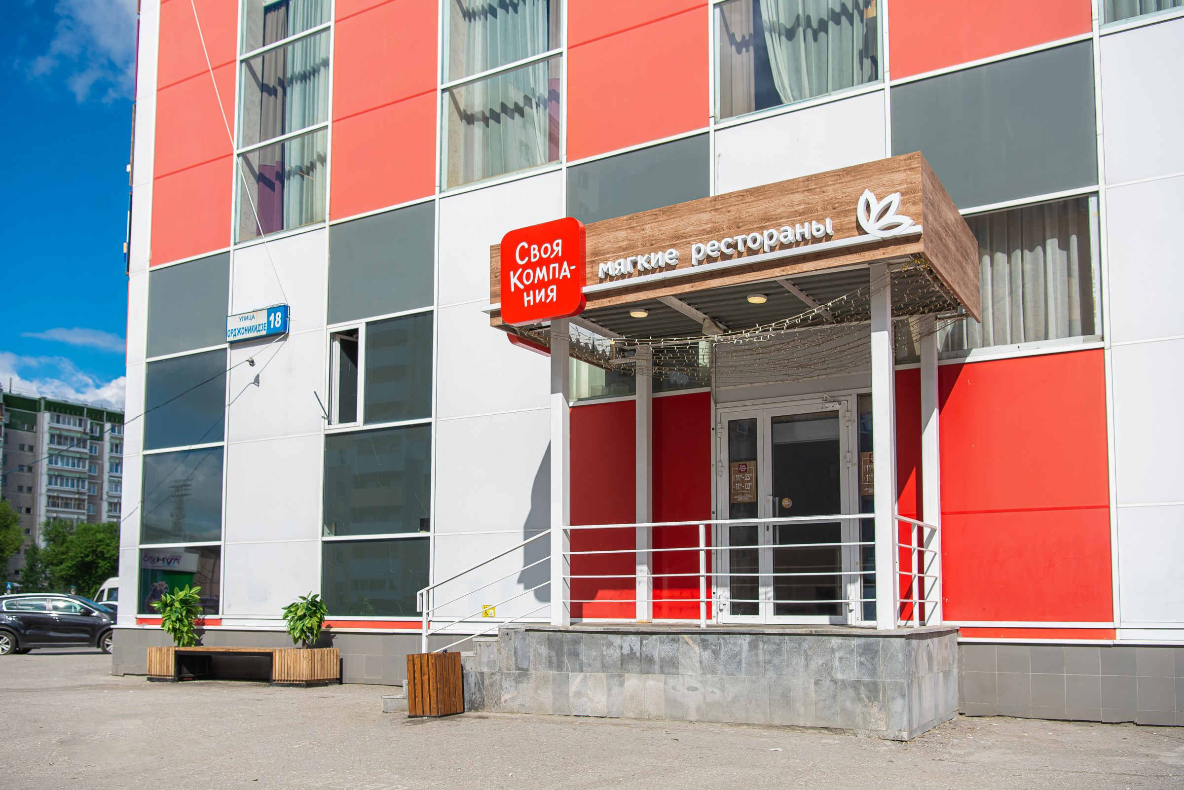 Своя Компания. Профессиональный фотограф в Екатеринбурге Ирина Смирнова