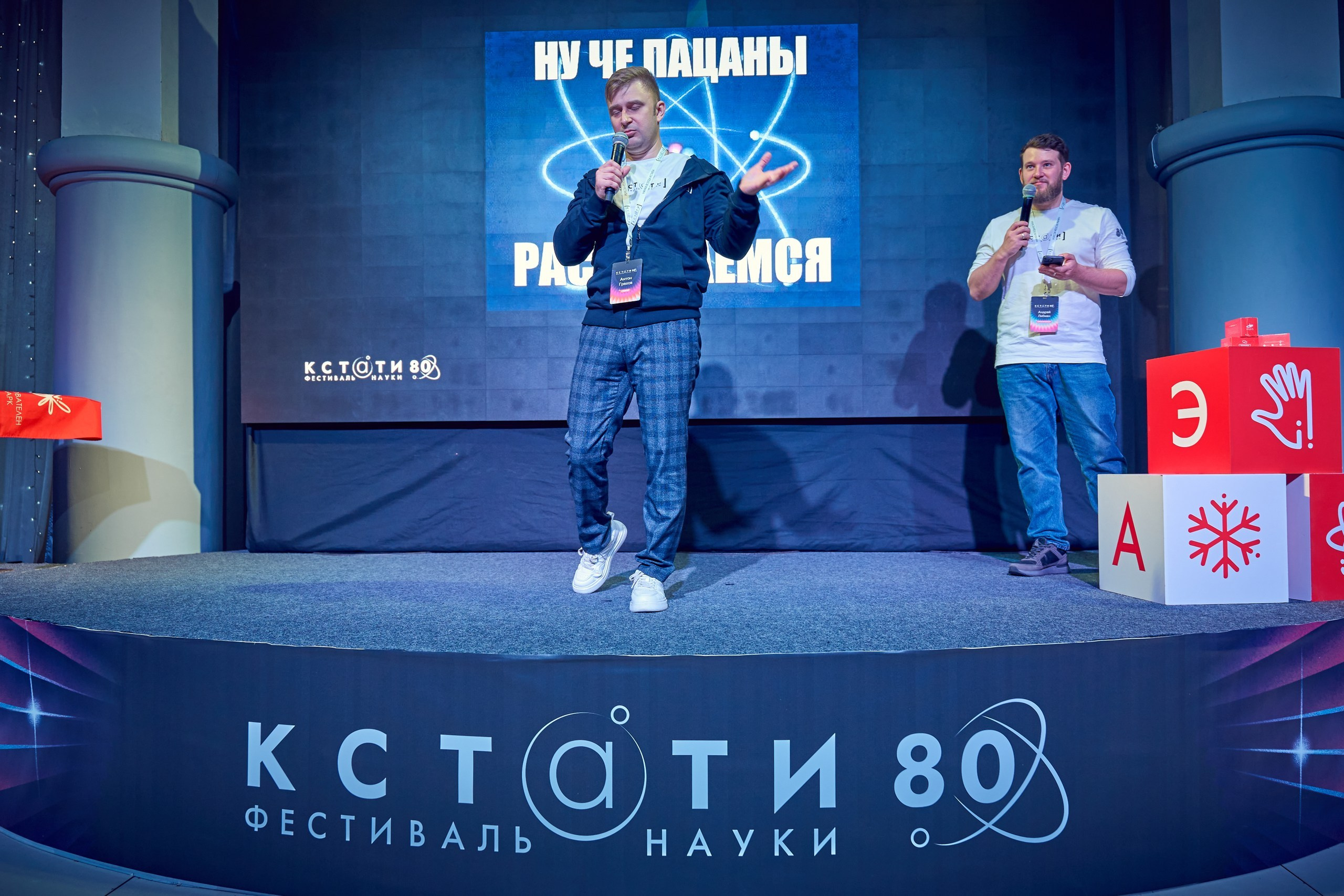 Репортажная фотосъемка мероприятия