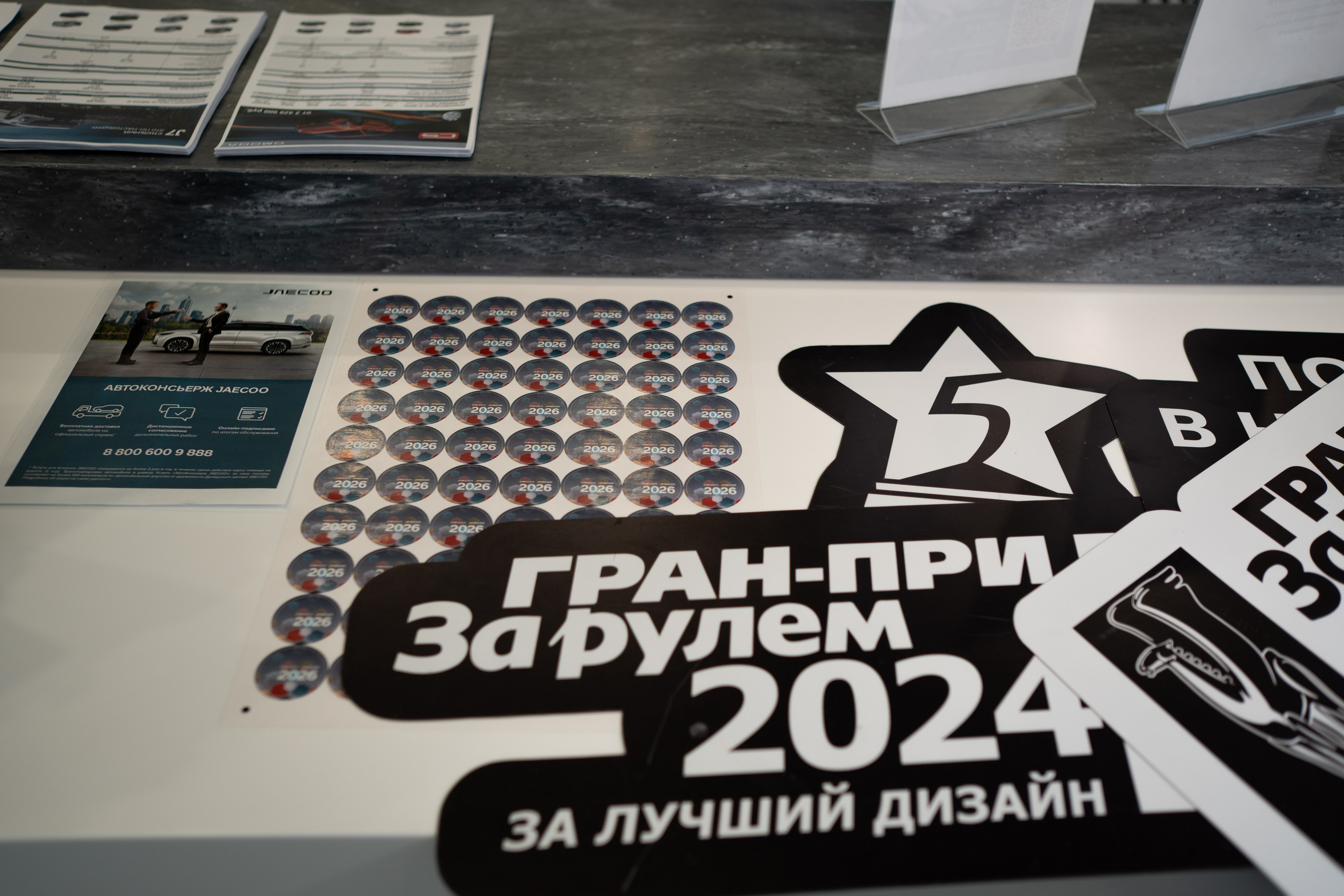 Репортаж с предновогоднего праздника в салоне OMODA. Фотограф, видеограф Пятигорск, Ставрополь, Ессентуки, Petlyakovs_photo