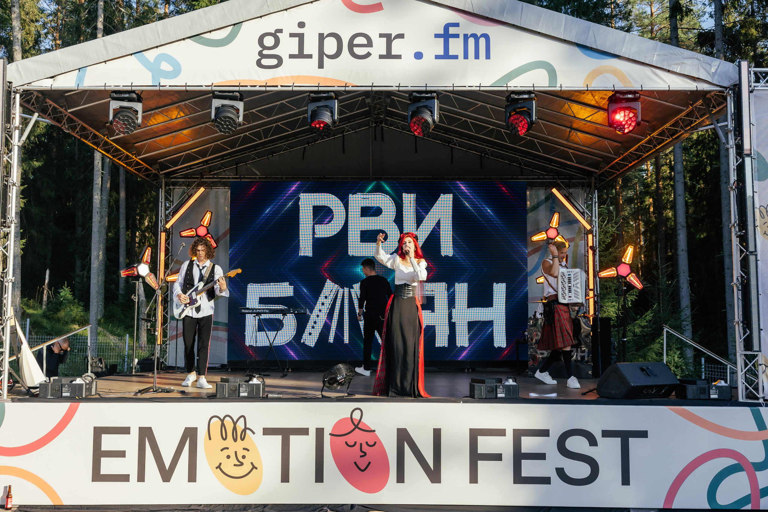 Emotion fest. Фотоархив giper.fm