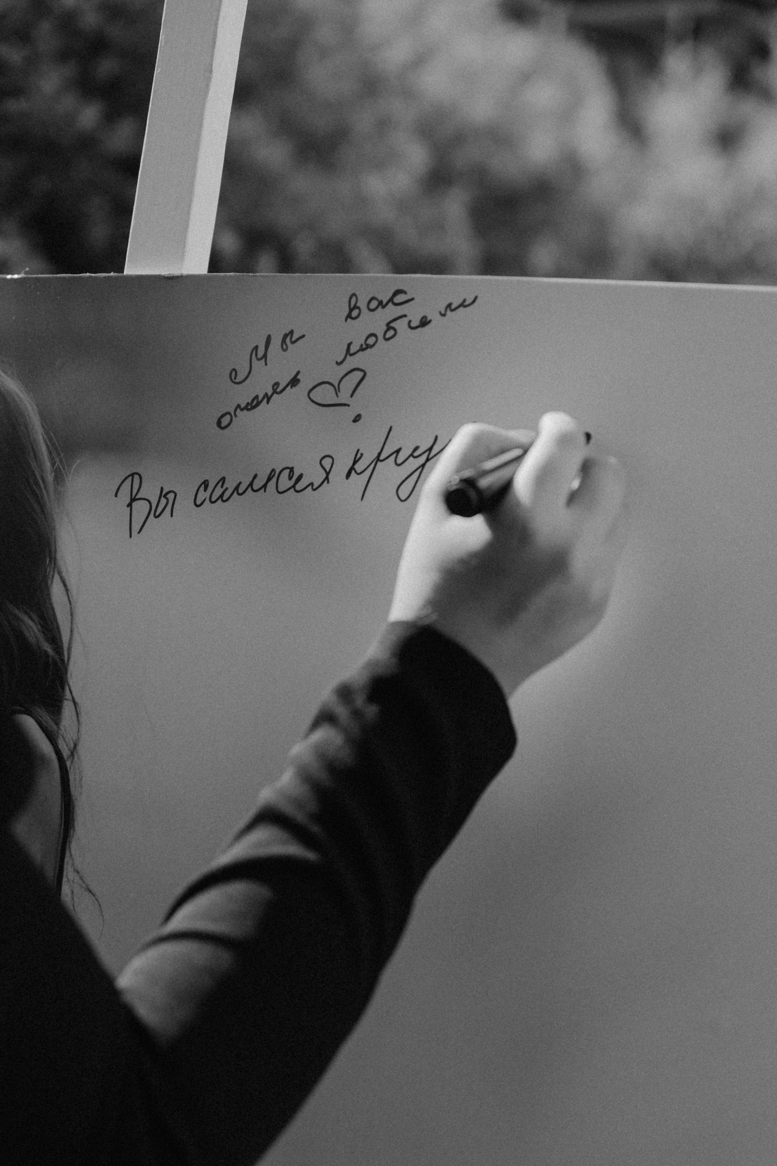 Свадебная Фотосессия. Фотограф Муратова Алена