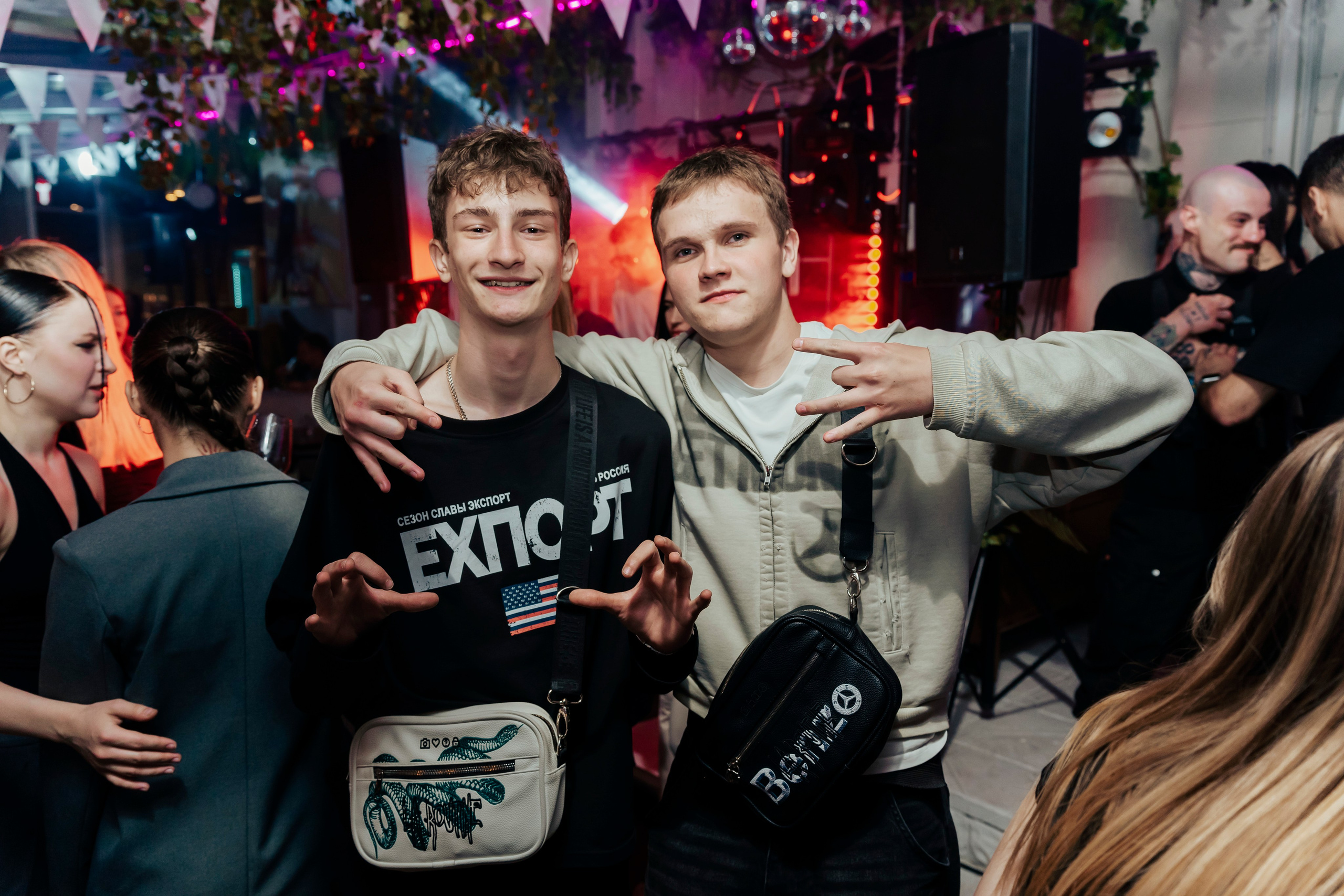 Вечеринки. Главная