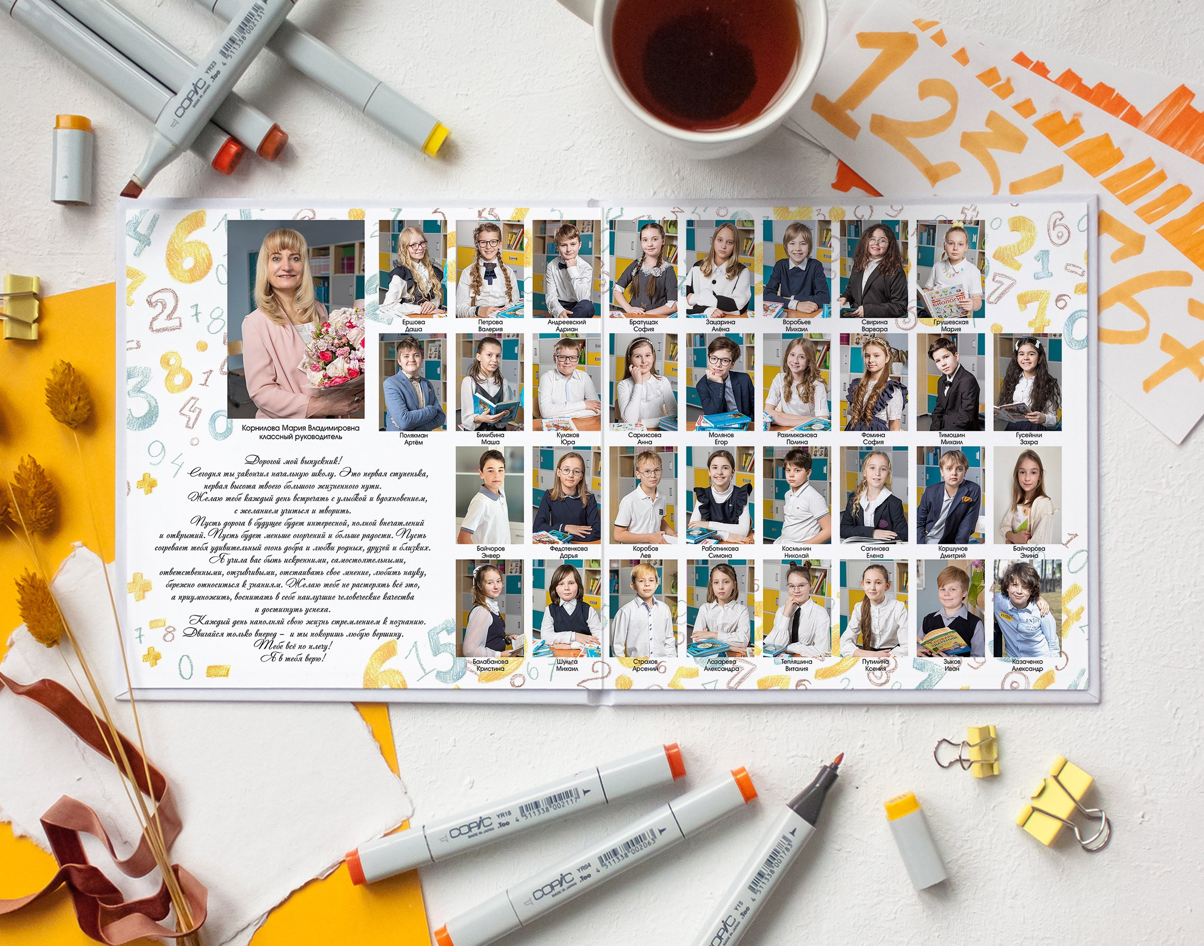 4 класс квадрат. Школьный фотограф в Москве Семенова Ирина