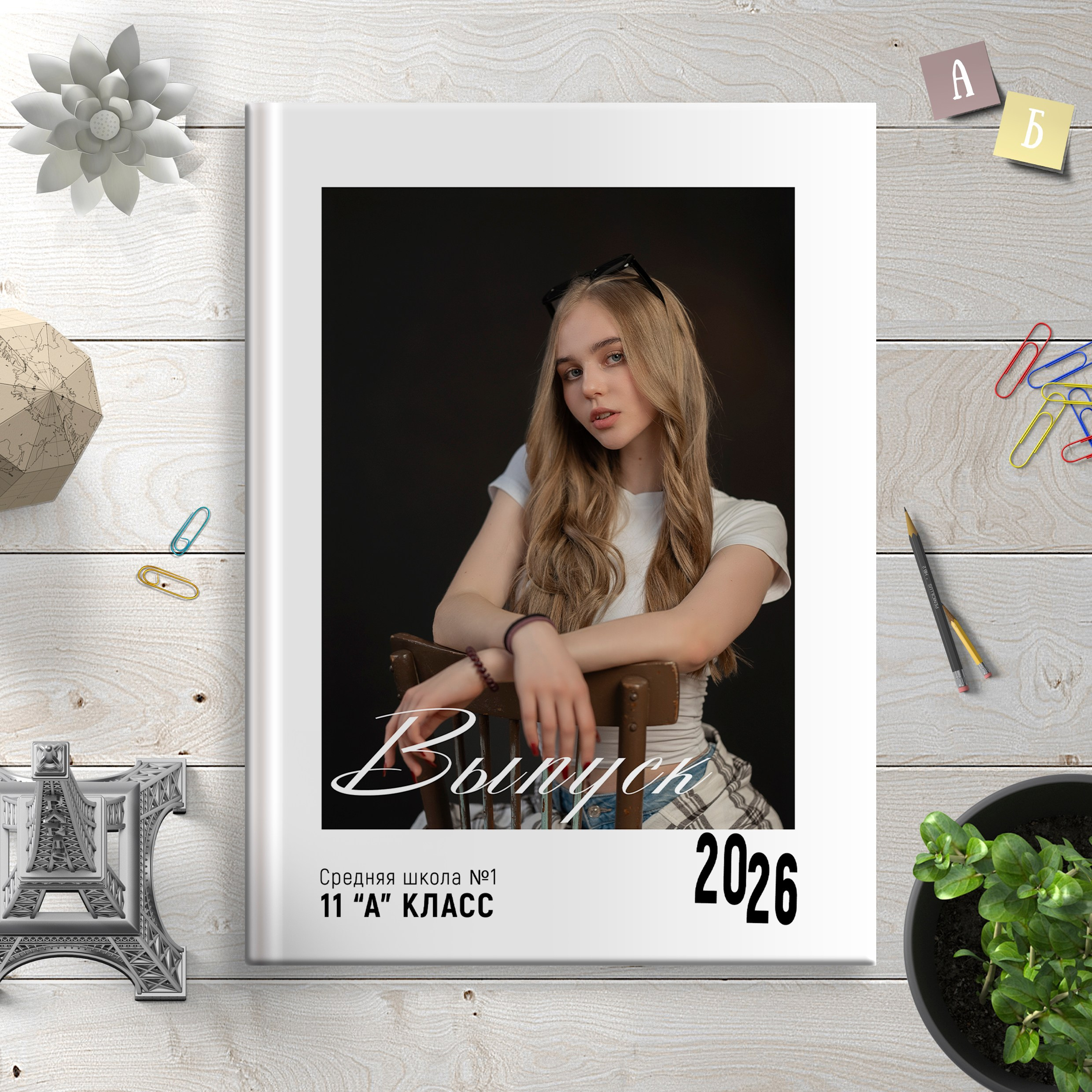 Фотокниги школьные (старшие классы). Главная